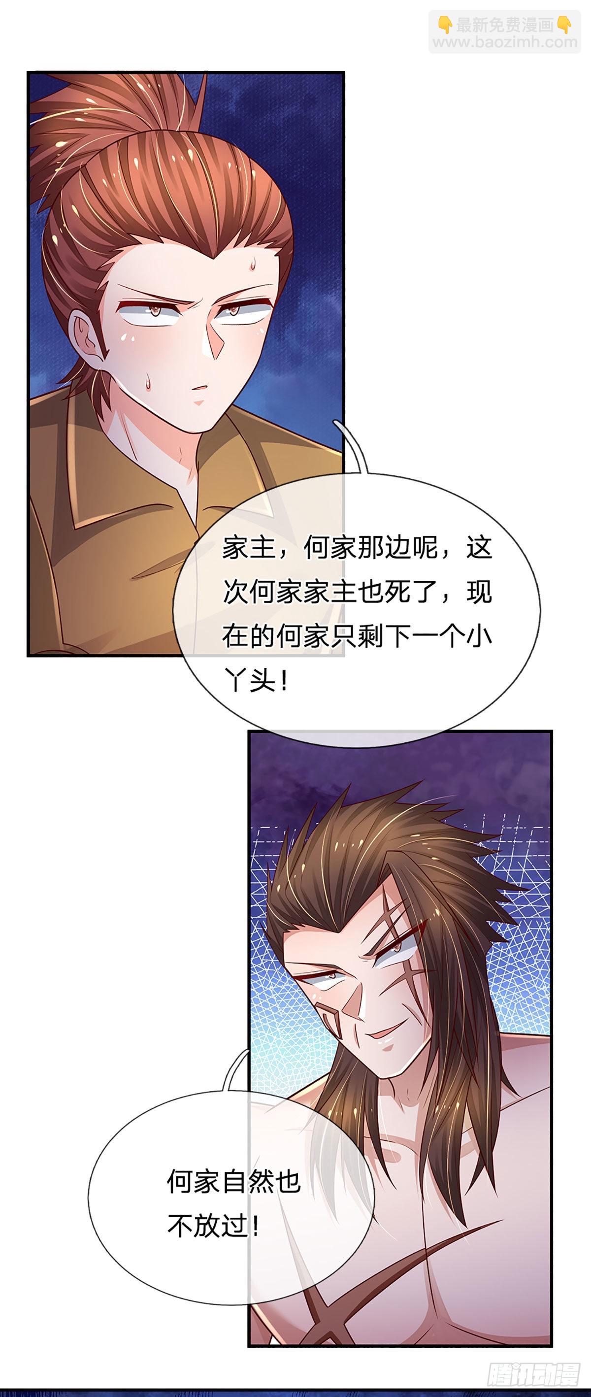 第179话 群豪逐鹿-第182话