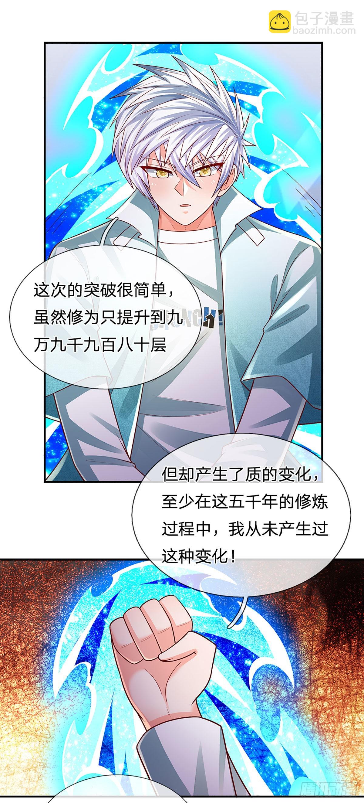 第179话 群豪逐鹿-第182话