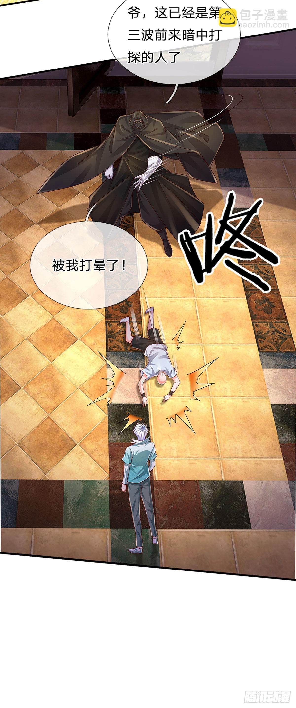 第179话 群豪逐鹿-第182话