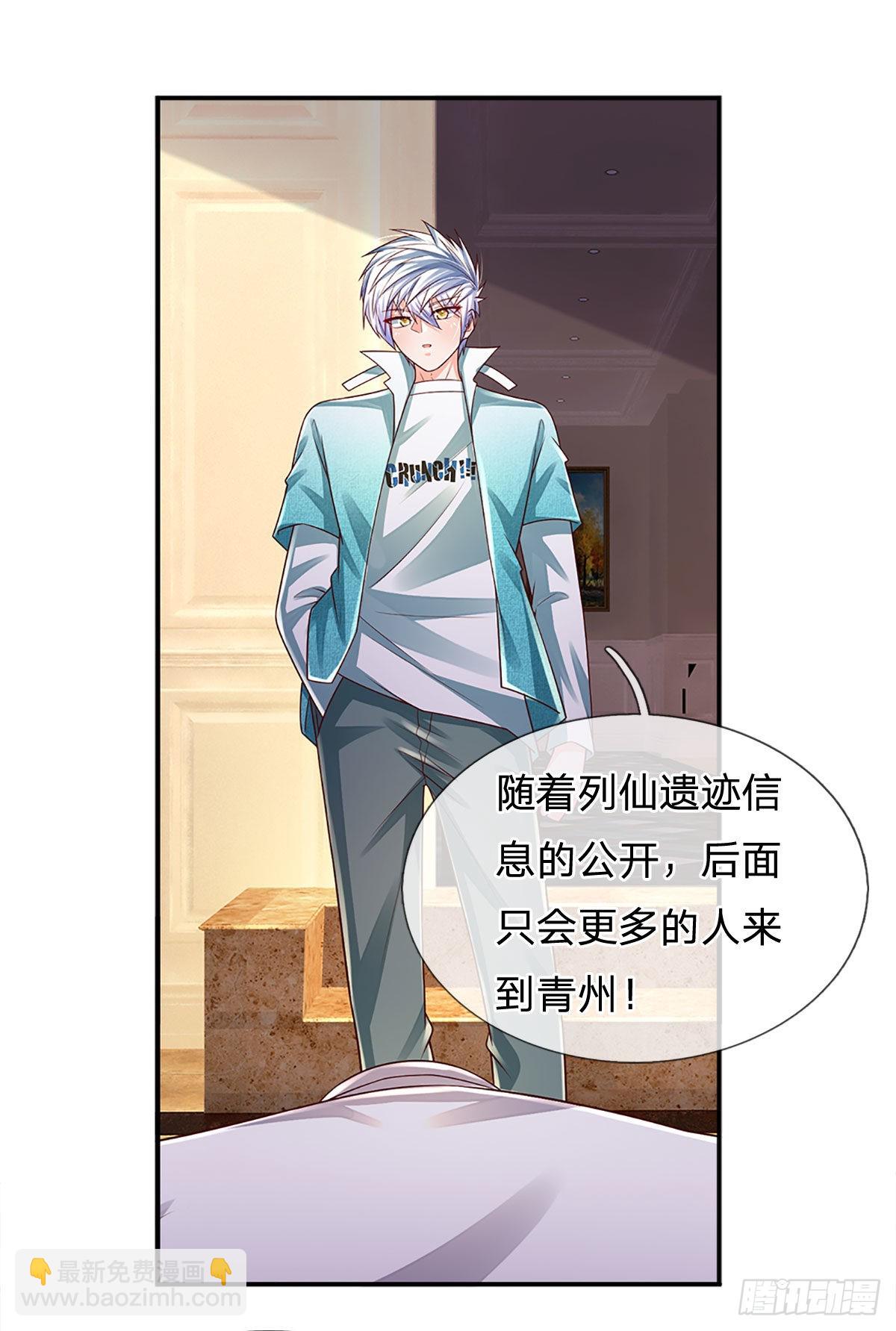 第179话 群豪逐鹿-第182话