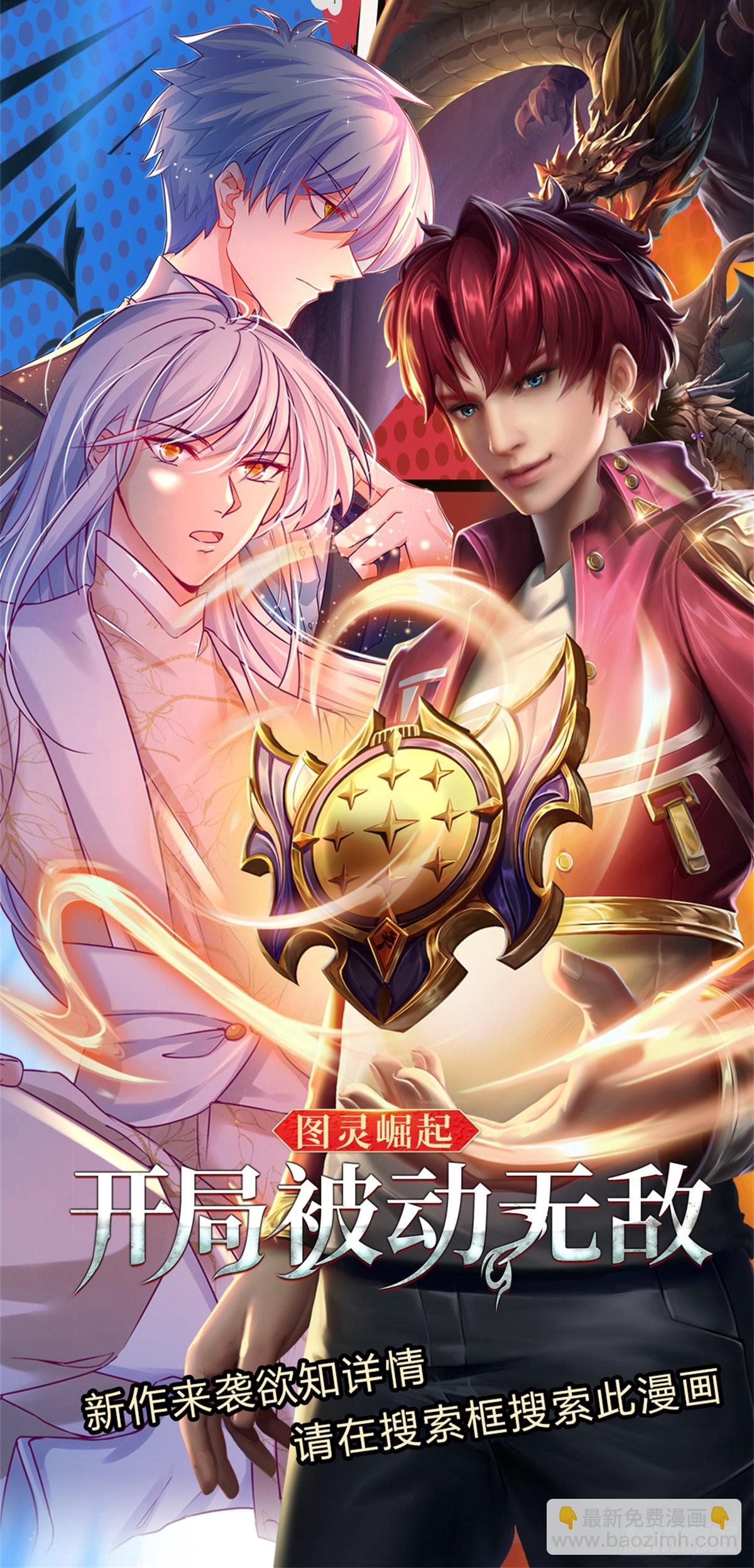 第179话 群豪逐鹿-第182话