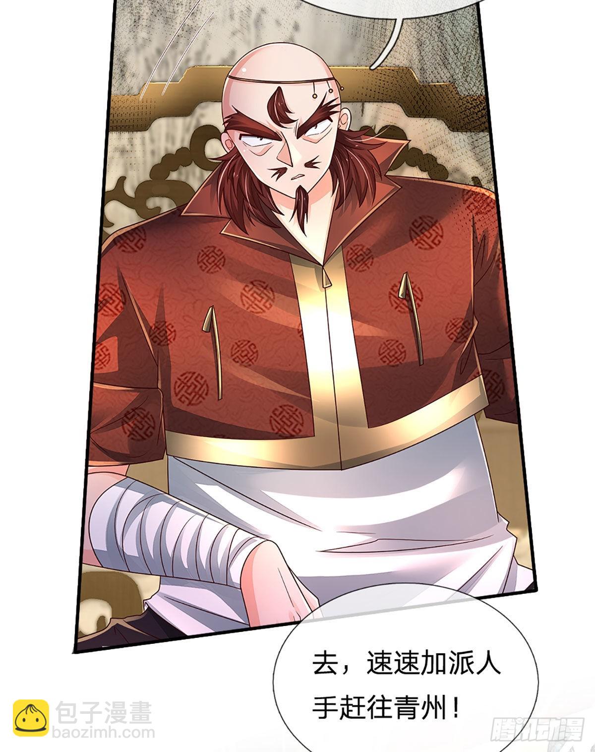 第179话 群豪逐鹿-第182话