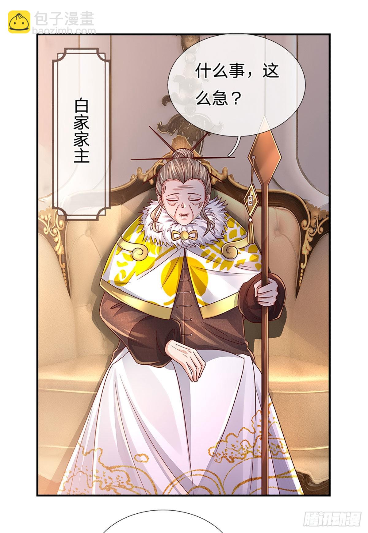 第179话 群豪逐鹿-第182话