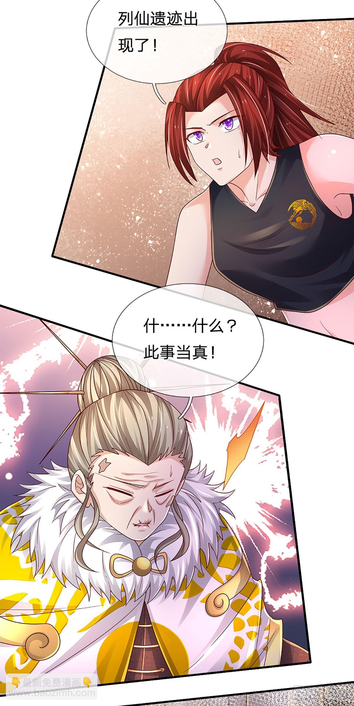 第179话 群豪逐鹿-第182话
