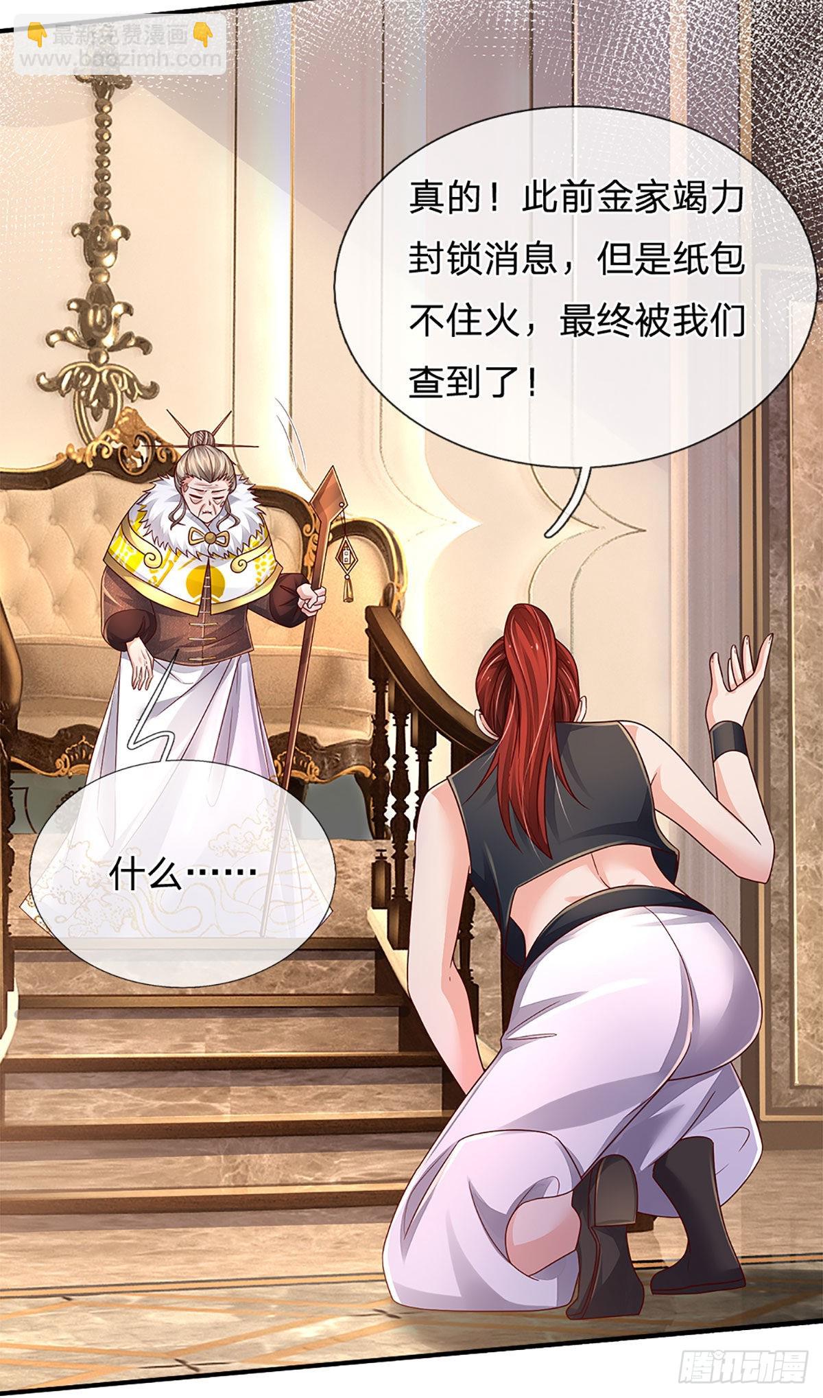 第179话 群豪逐鹿-第182话