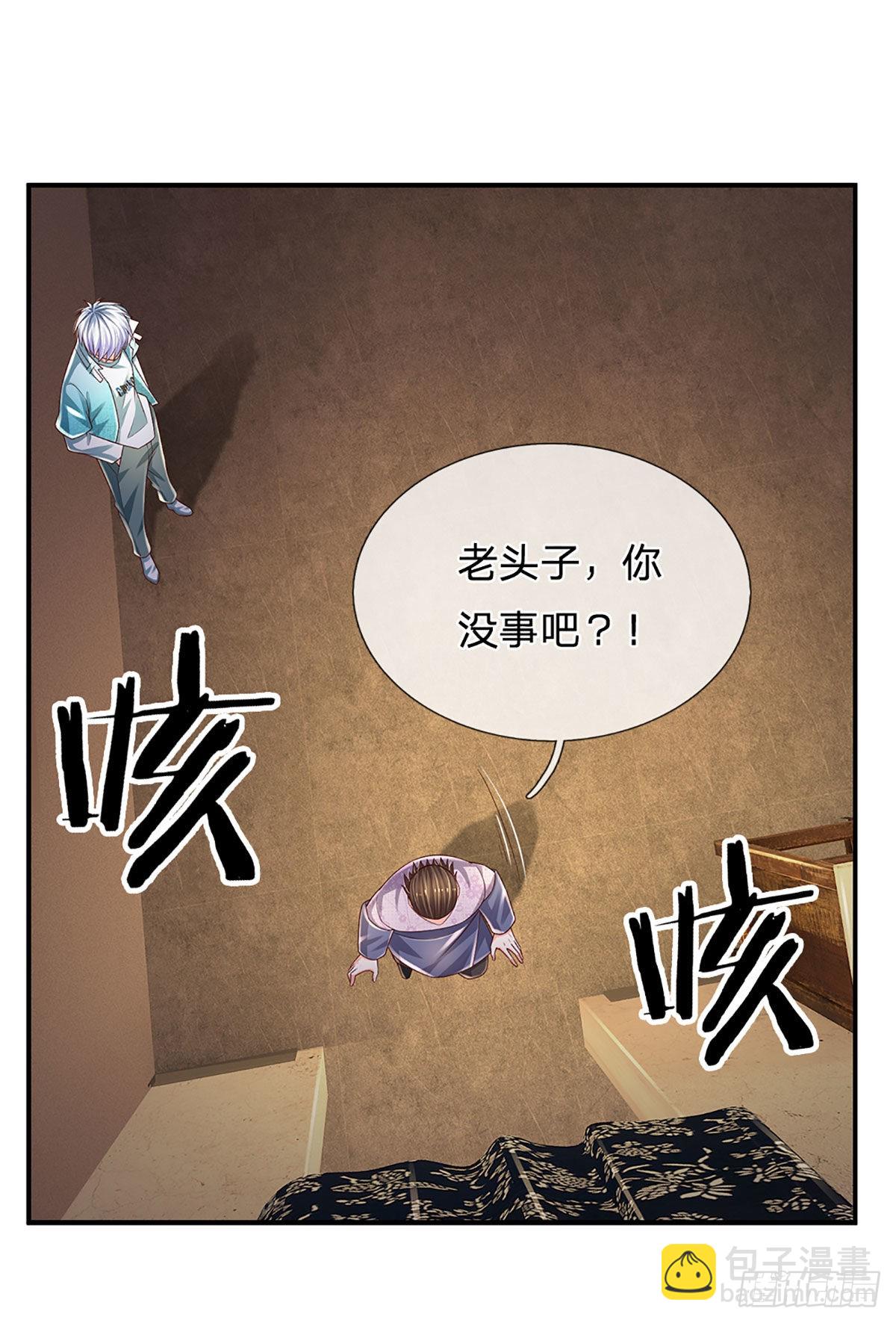 第181话 化石为土-第184话