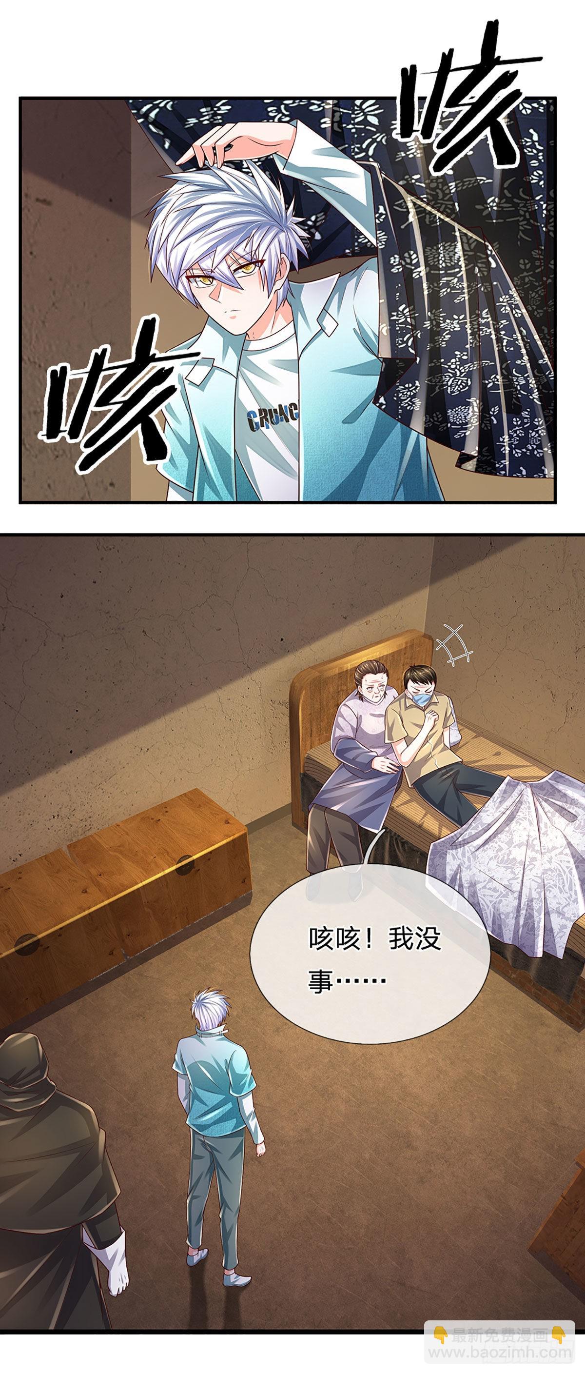 第181话 化石为土-第184话
