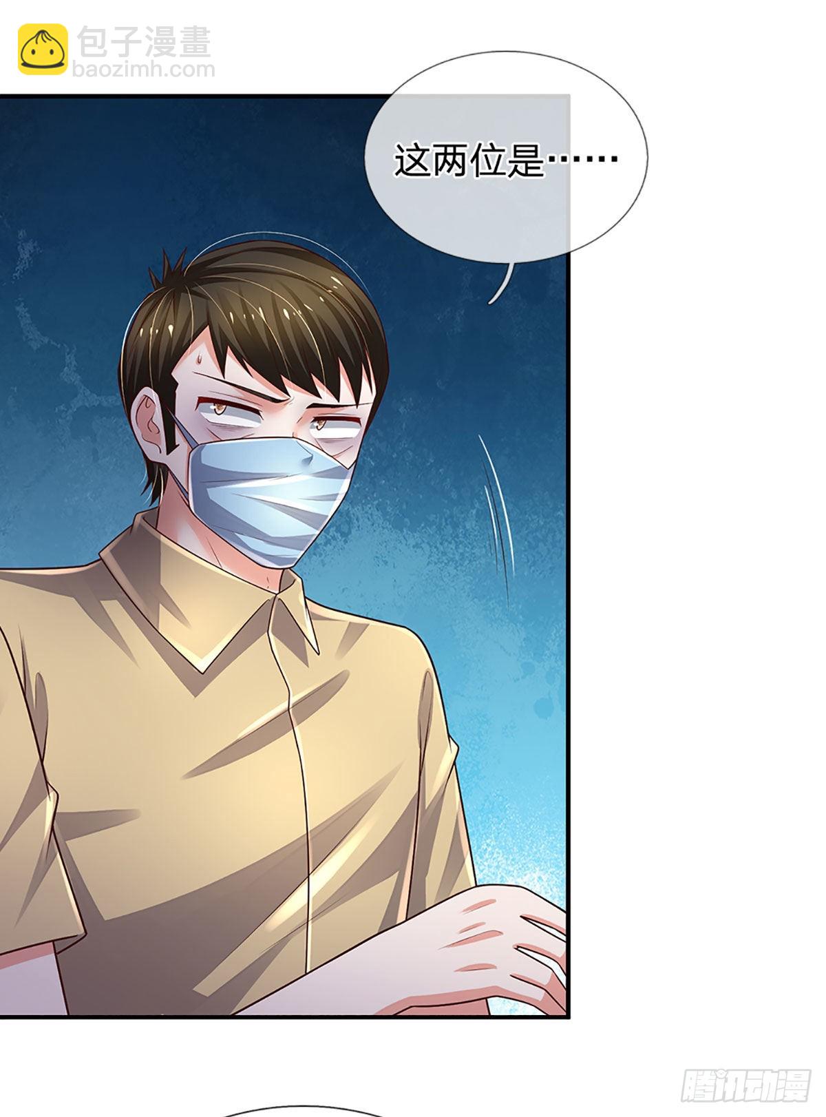 第181话 化石为土-第184话
