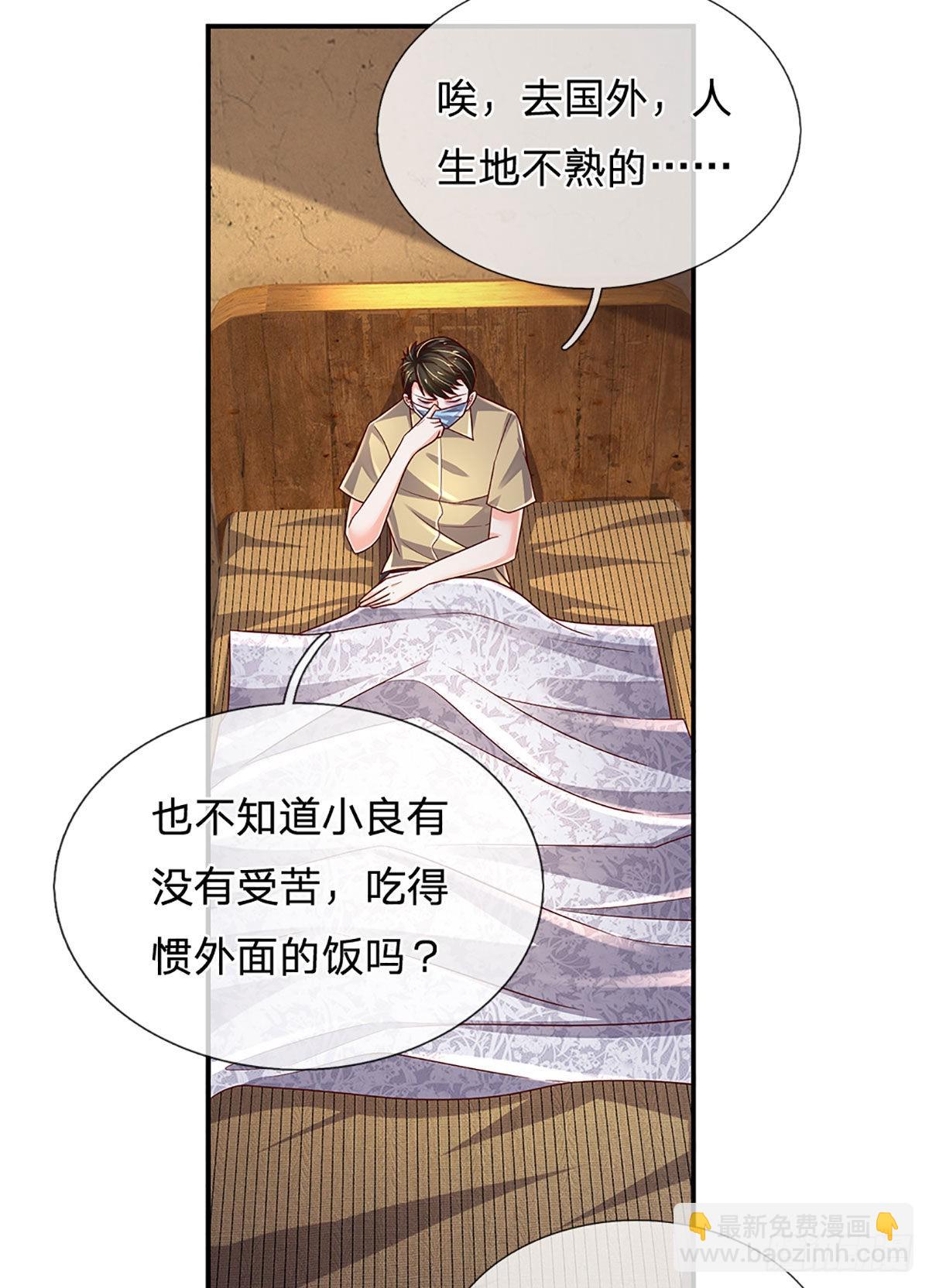 第181话 化石为土-第184话
