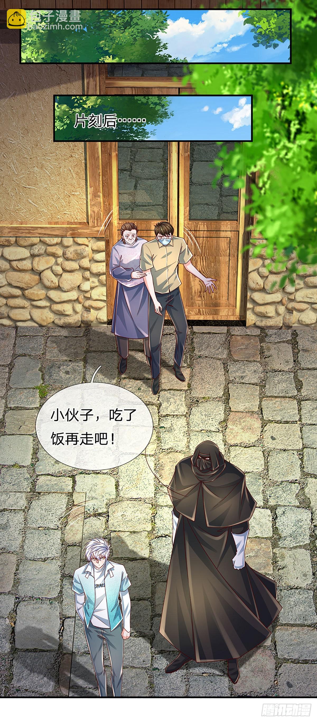 第181话 化石为土-第184话