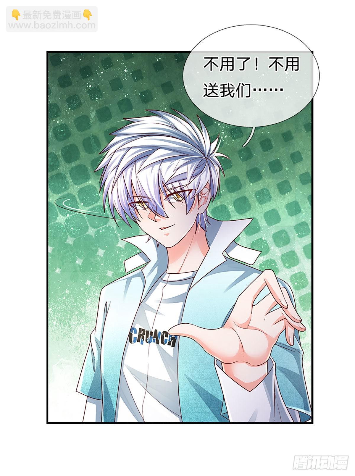 第181话 化石为土-第184话