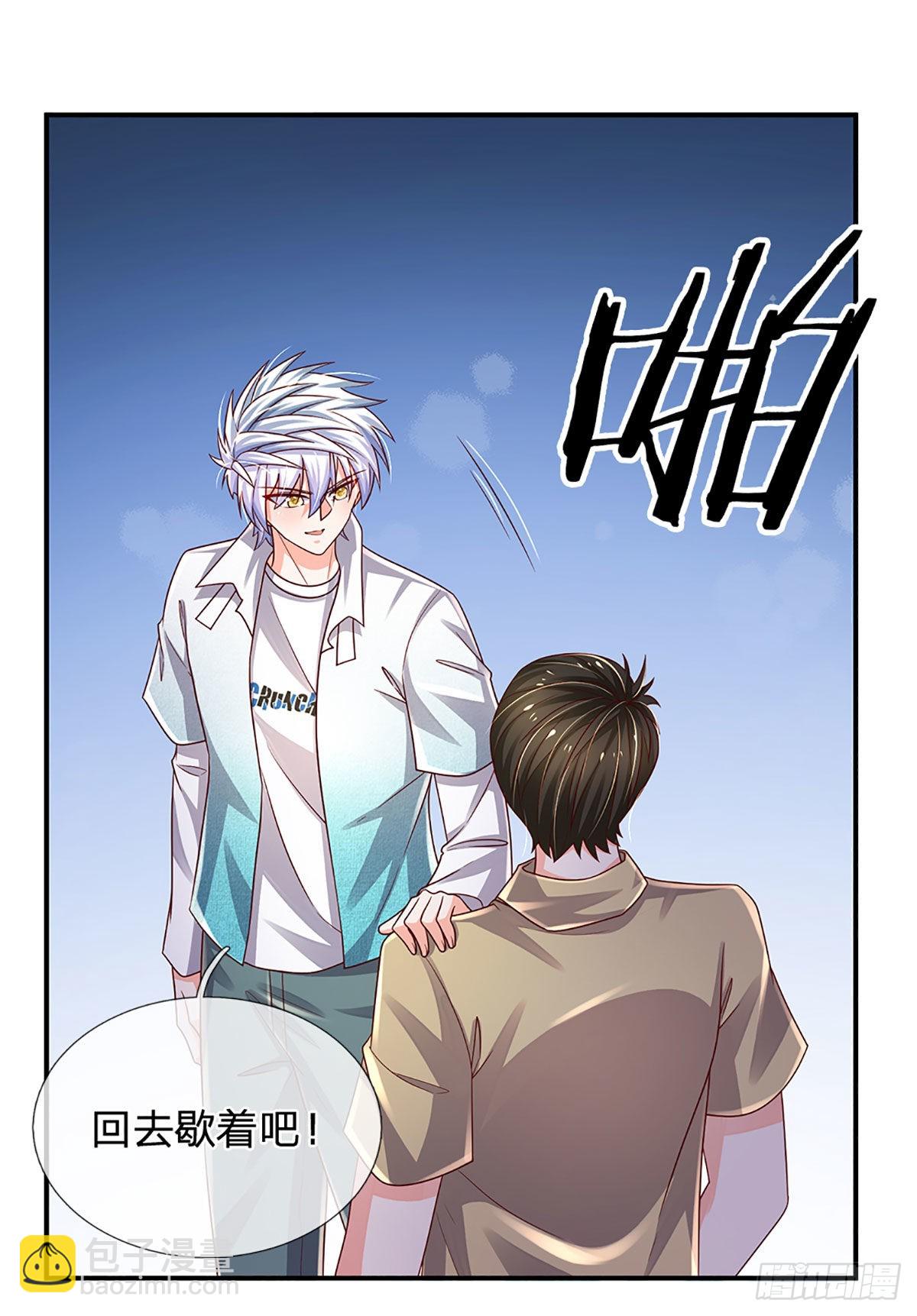 第181话 化石为土-第184话