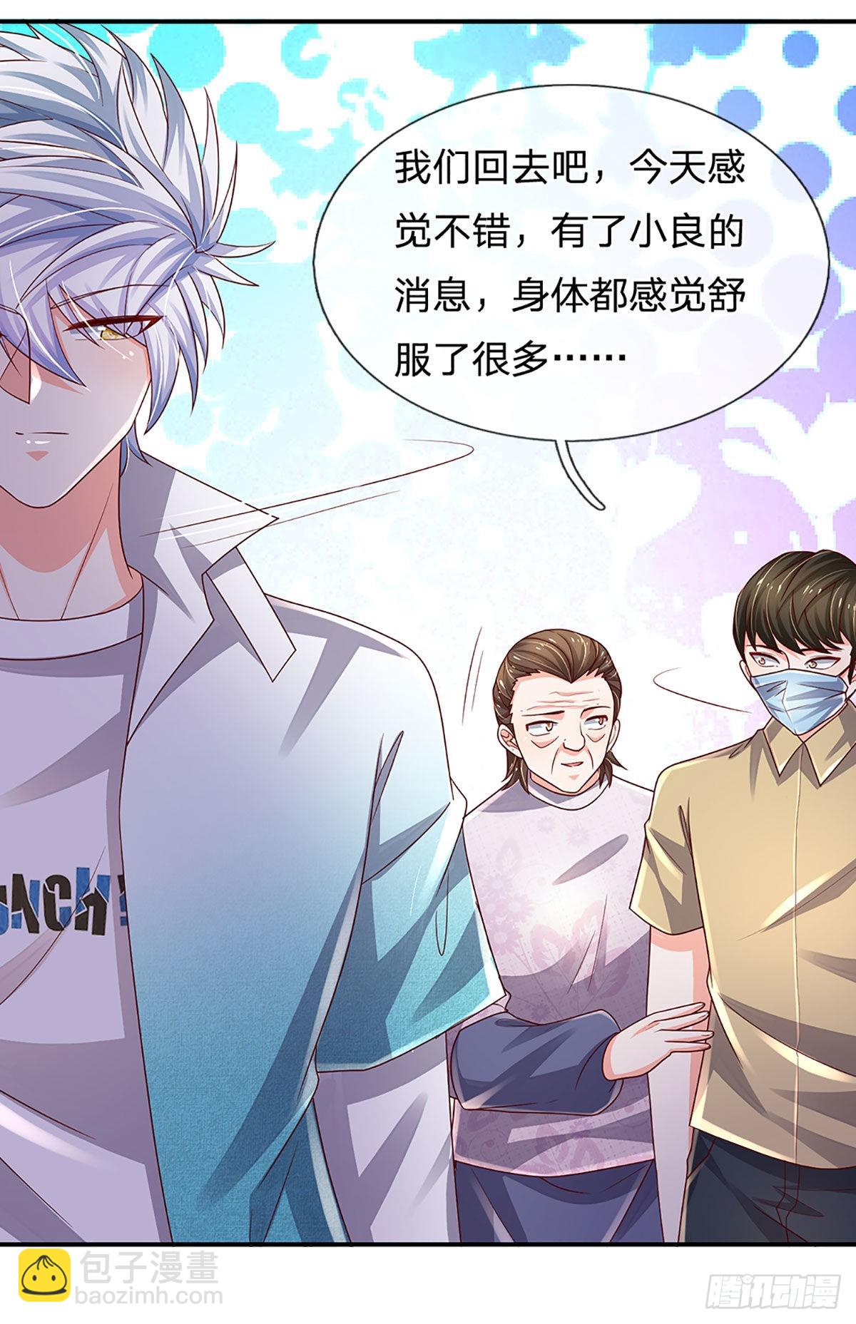 第181话 化石为土-第184话