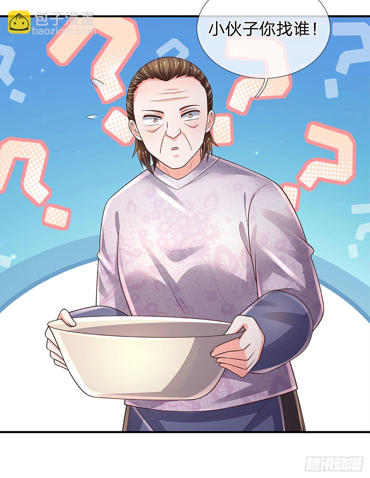 第181话 化石为土-第184话