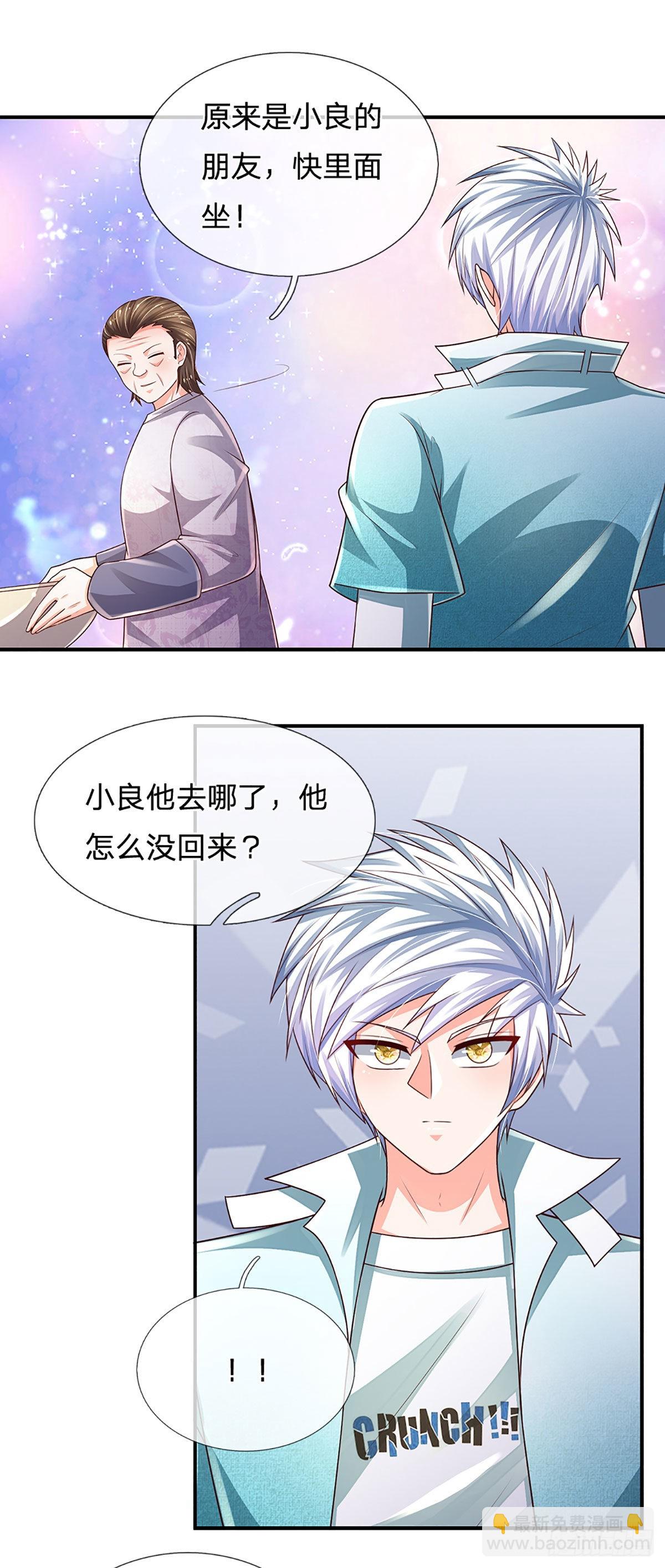 第181话 化石为土-第184话