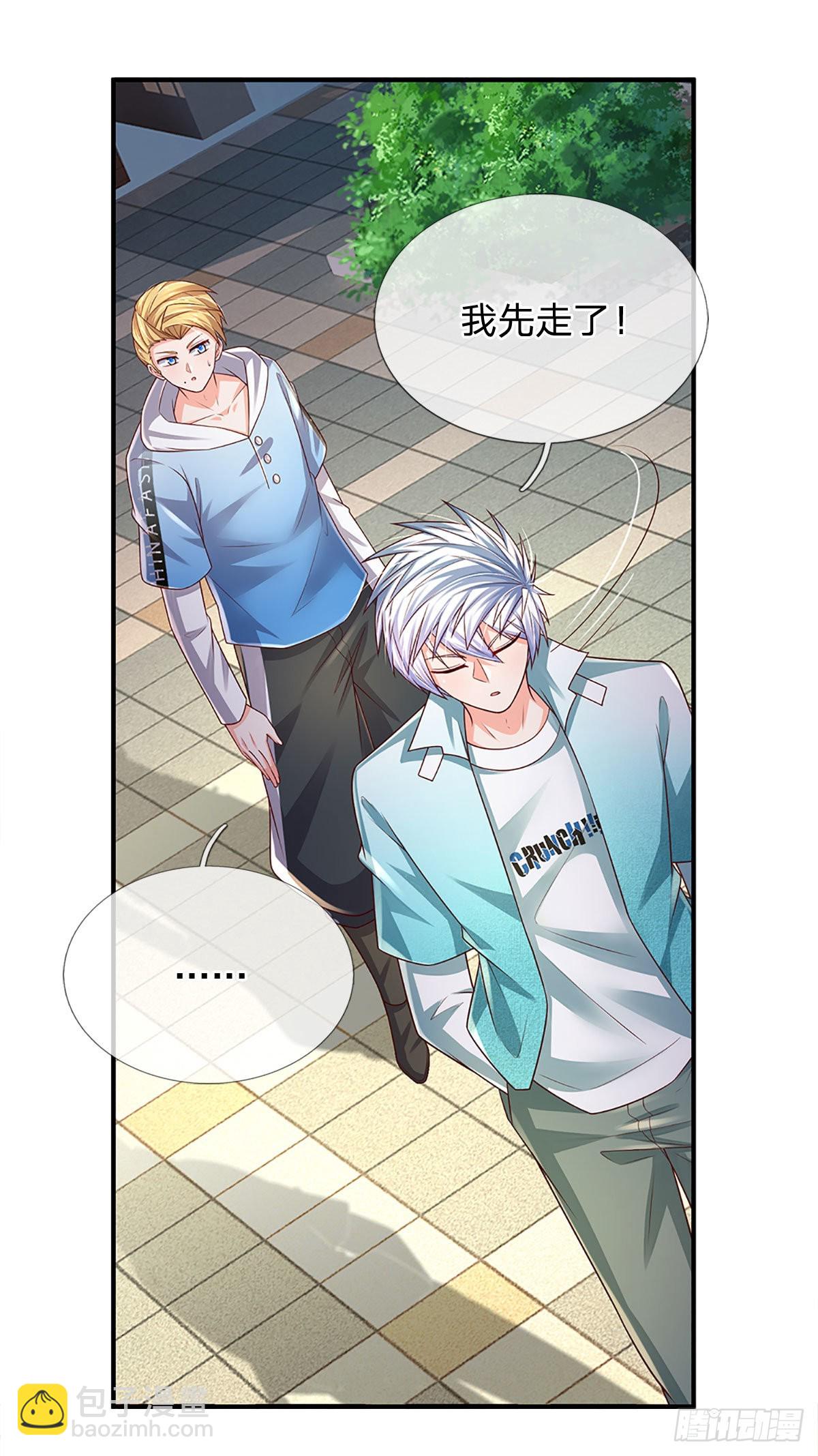 第183话 我必须跩回来-第186话