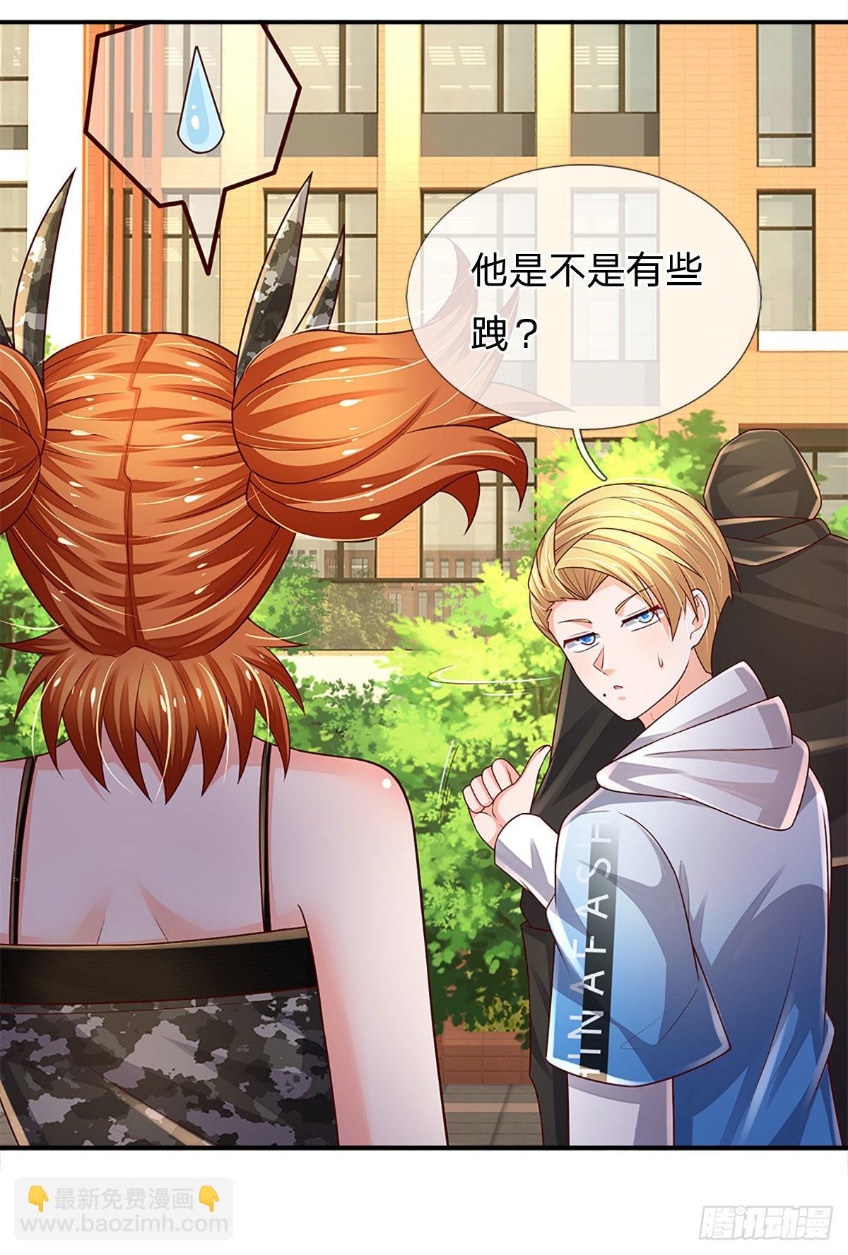 第183话 我必须跩回来-第186话