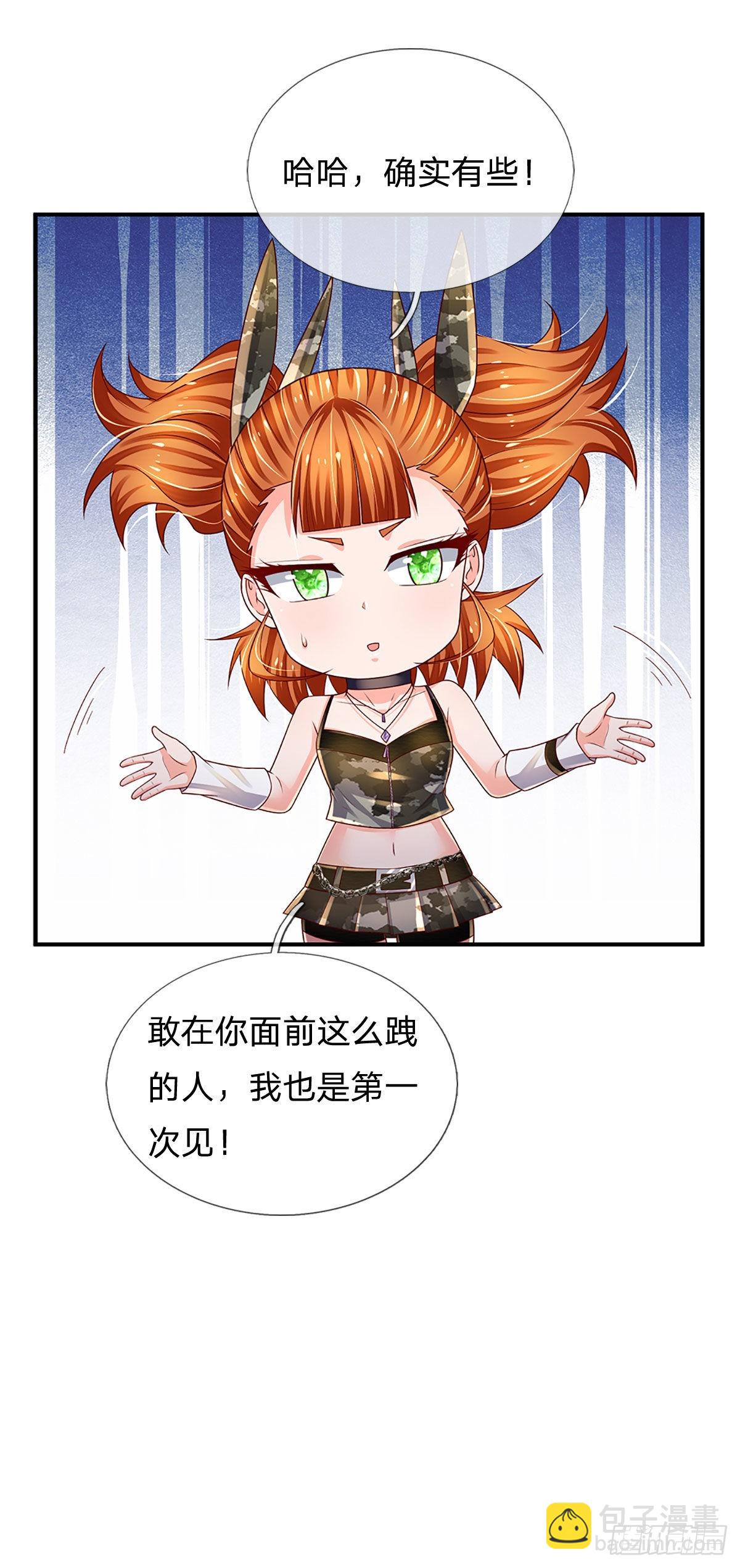 第183话 我必须跩回来-第186话