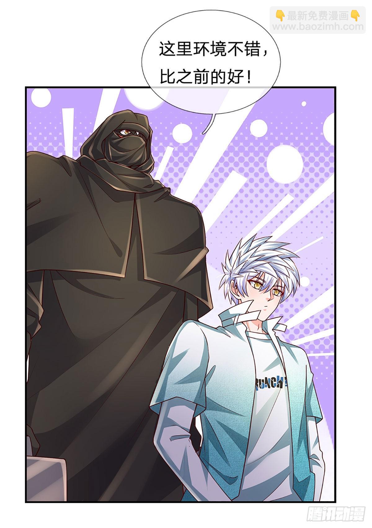 第183话 我必须跩回来-第186话