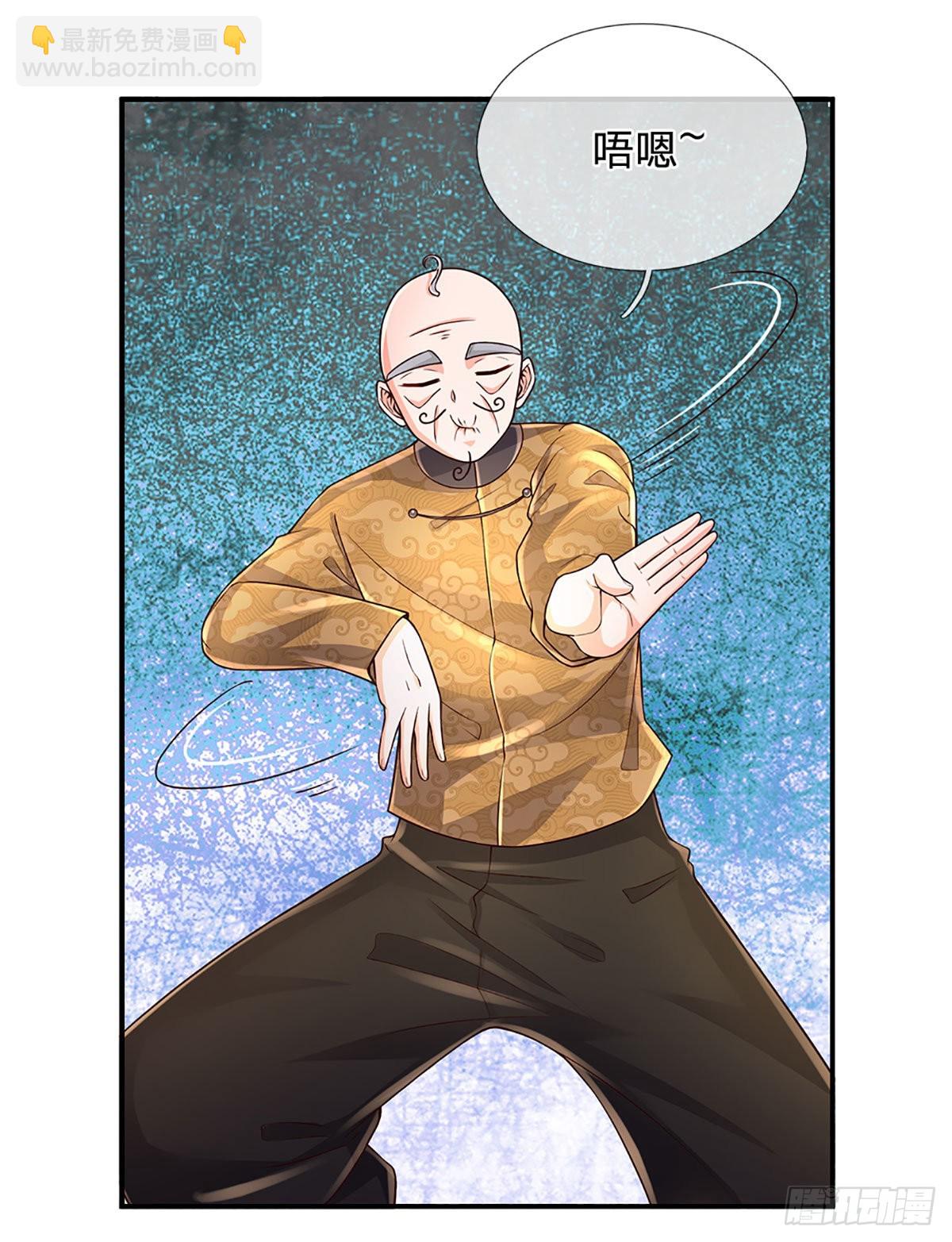 第183话 我必须跩回来-第186话