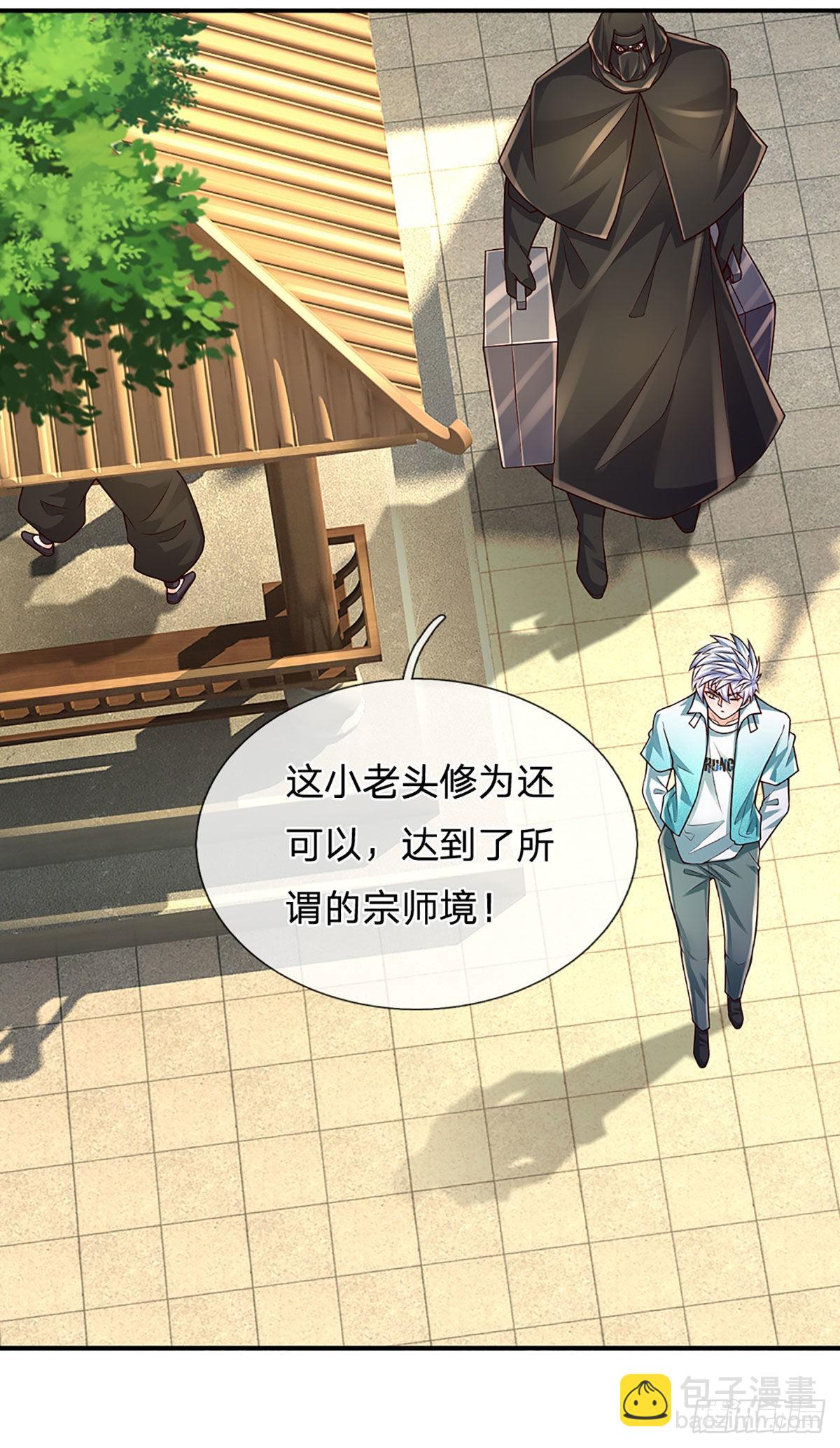 第183话 我必须跩回来-第186话