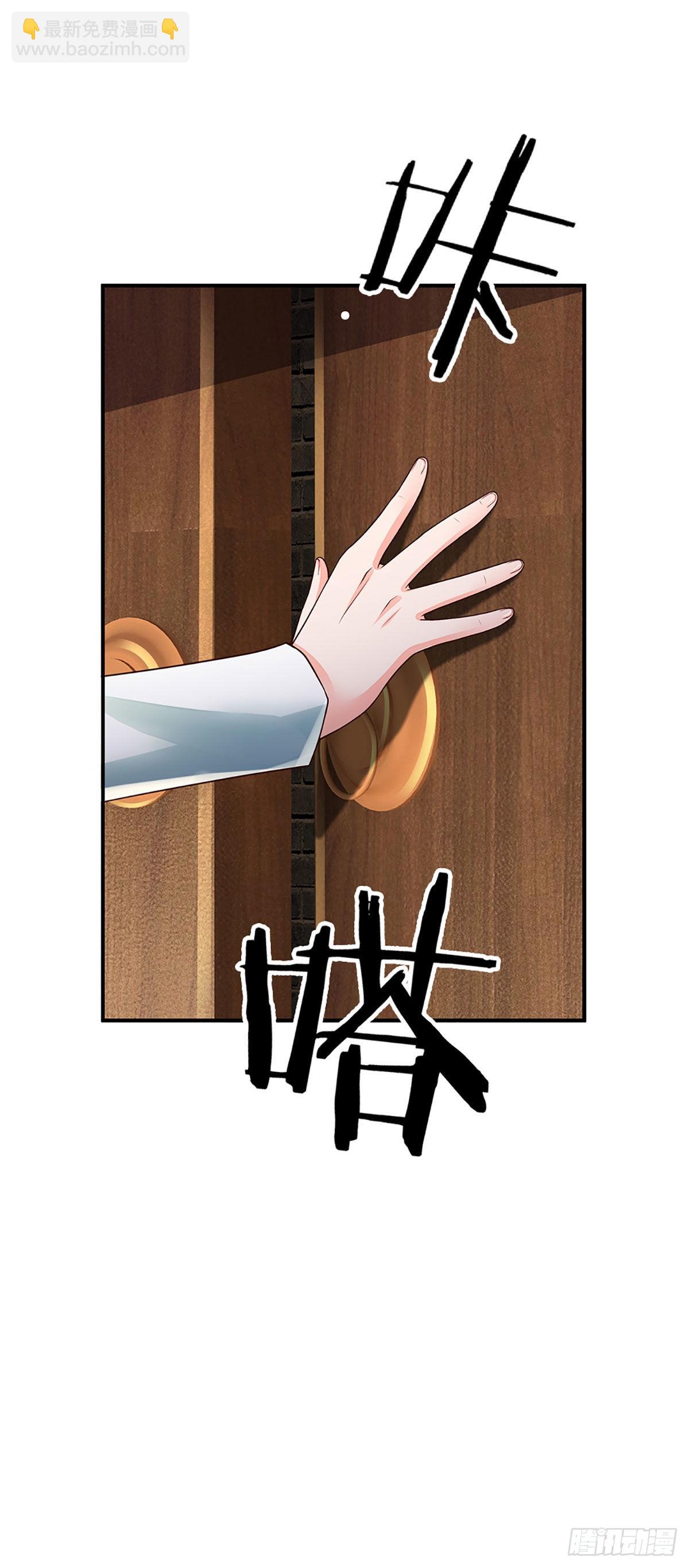 第183话 我必须跩回来-第186话