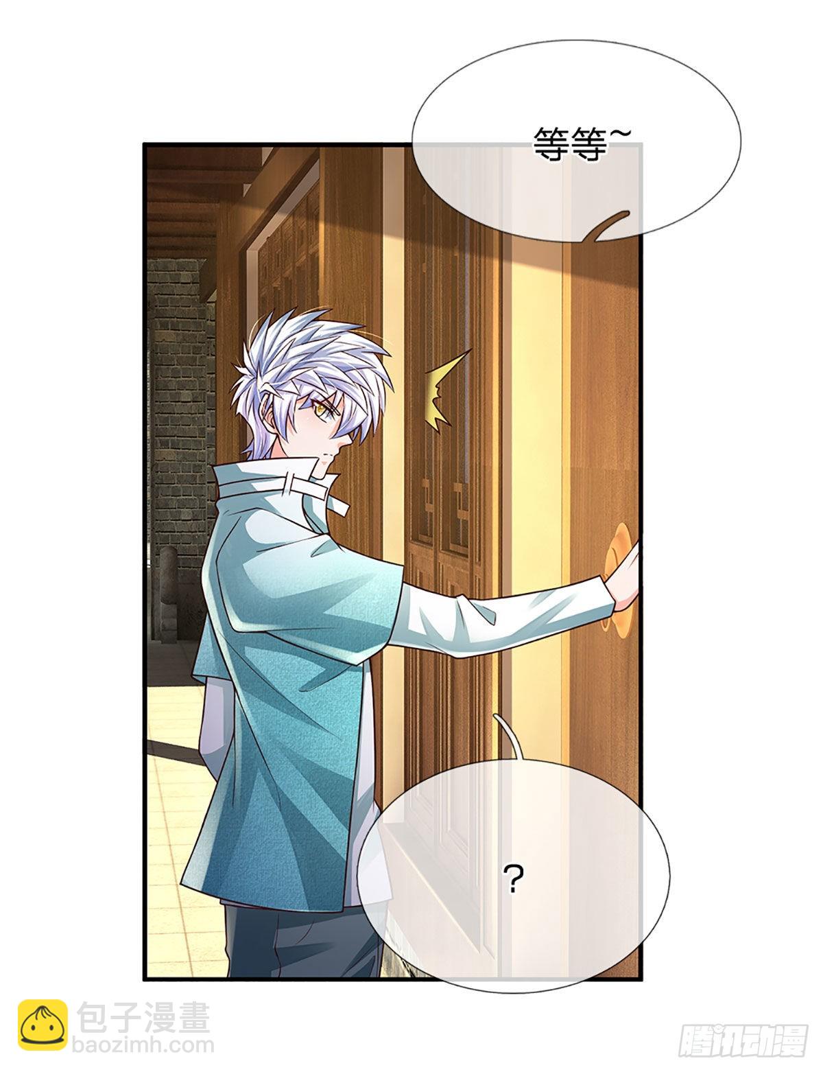 第183话 我必须跩回来-第186话