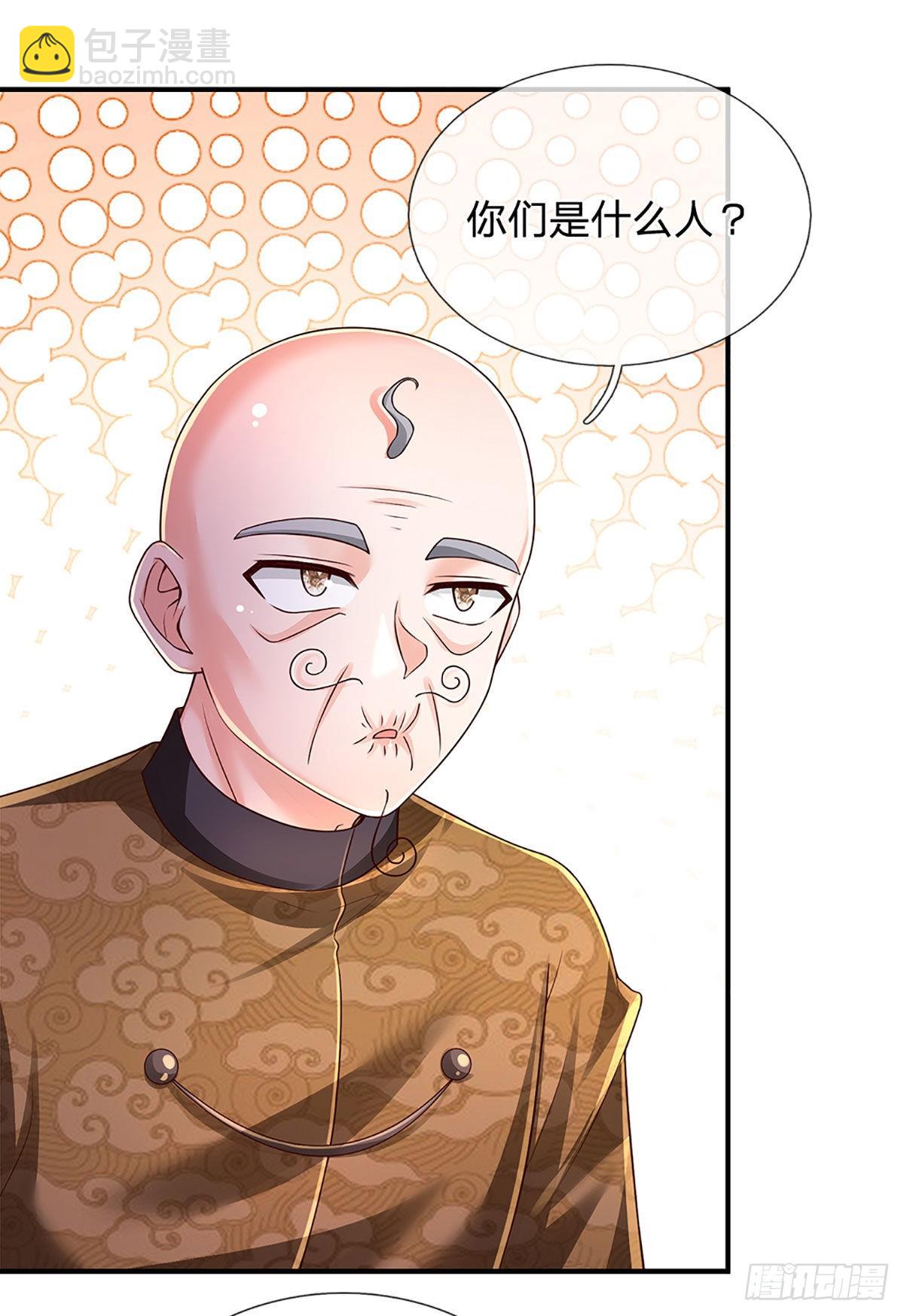 第183话 我必须跩回来-第186话