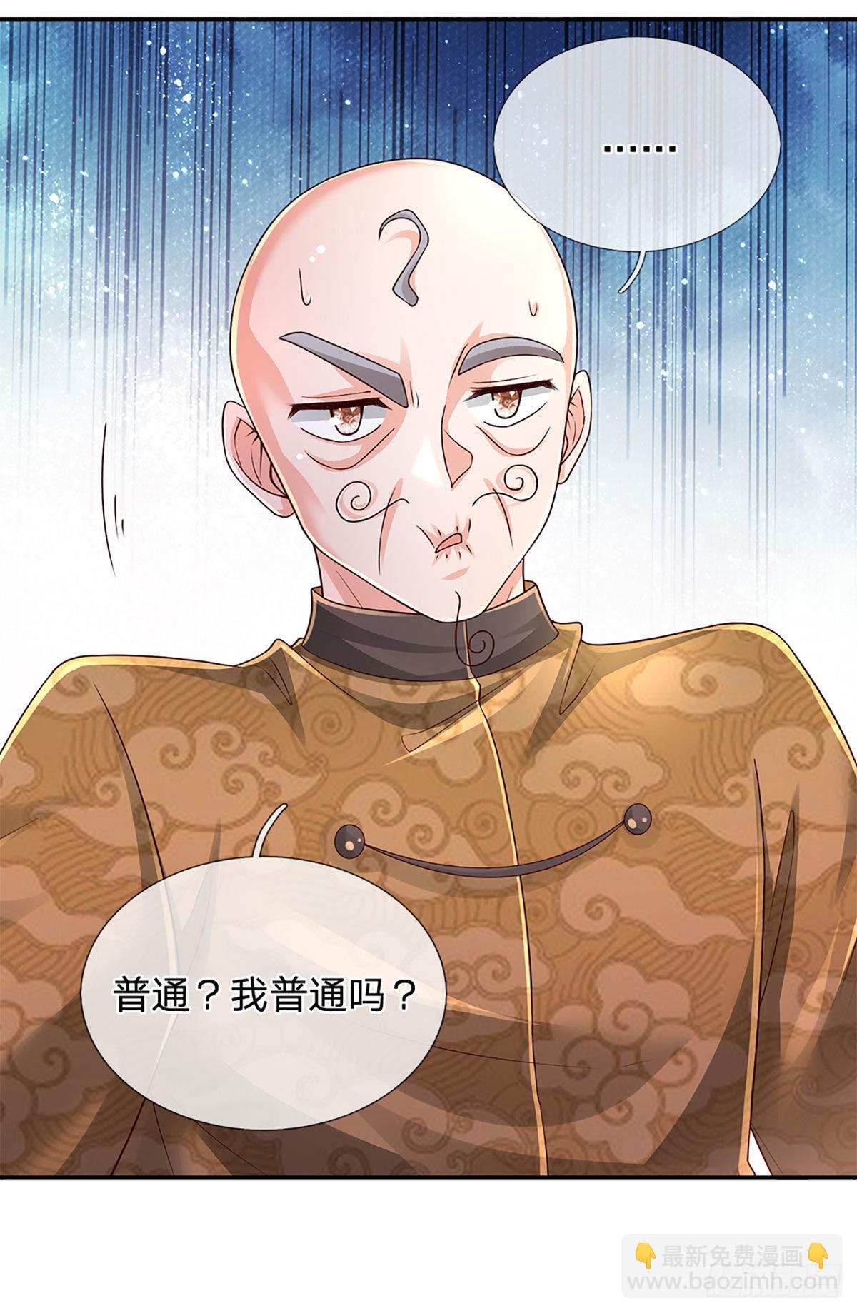 第183话 我必须跩回来-第186话