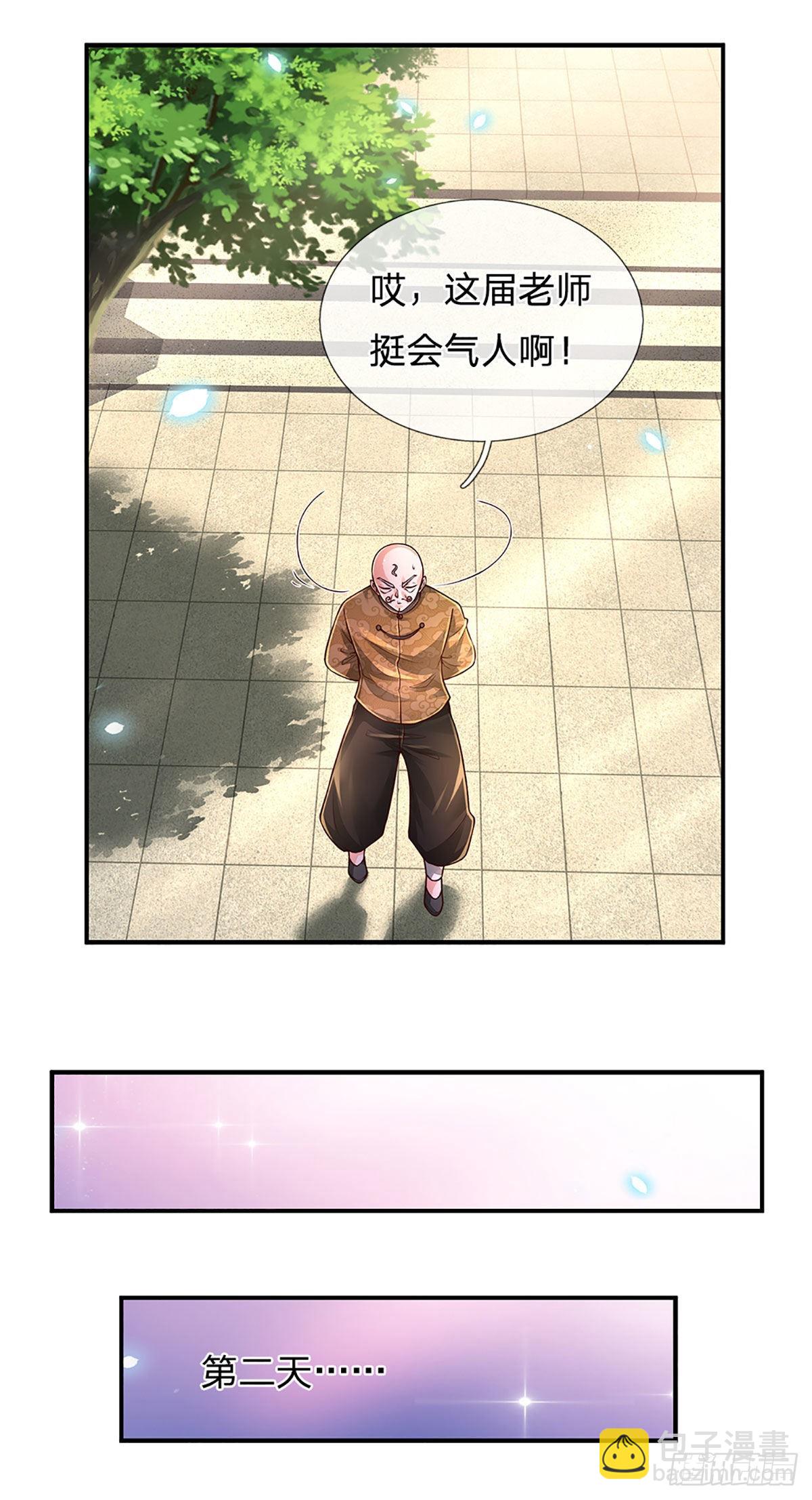 第183话 我必须跩回来-第186话