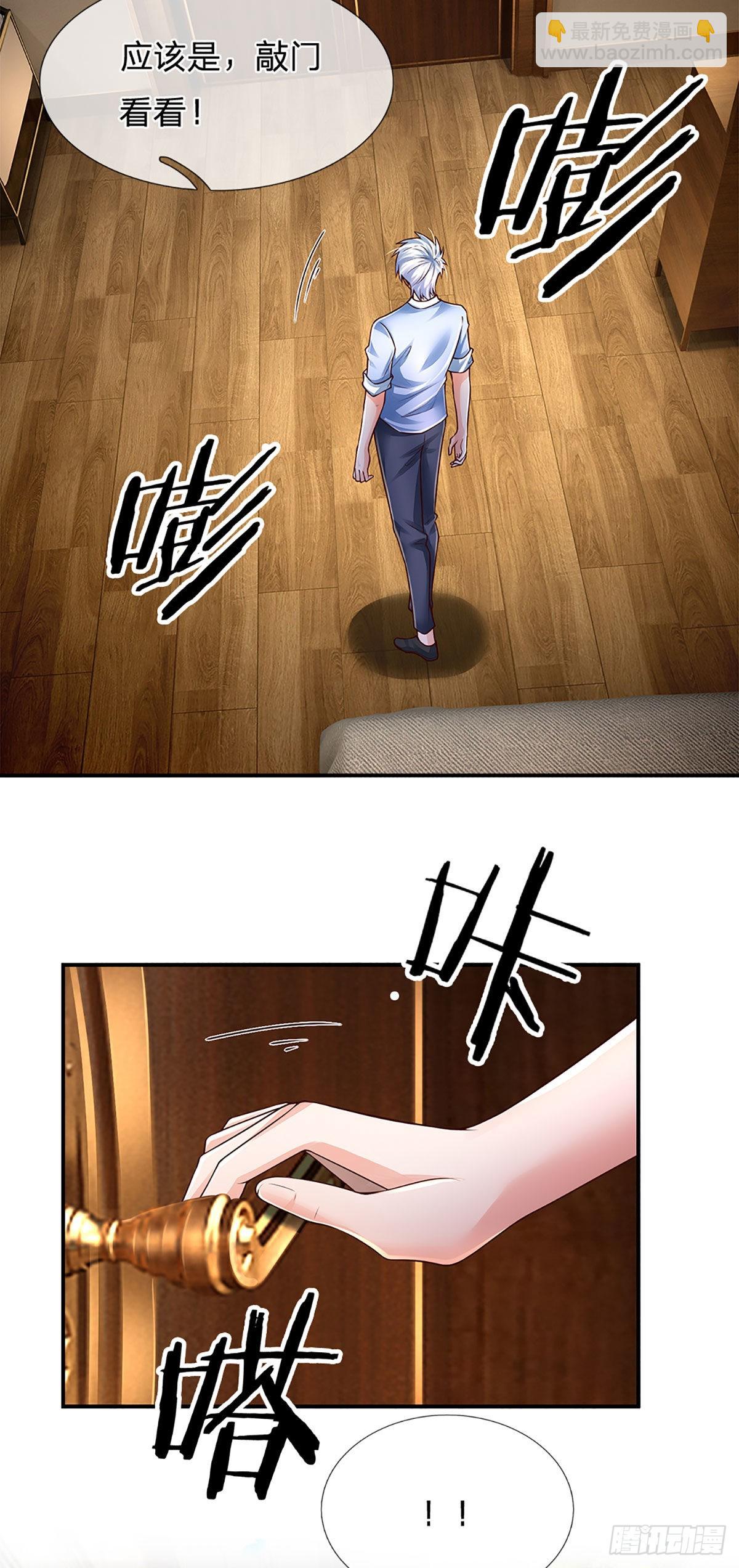 第183话 我必须跩回来-第186话
