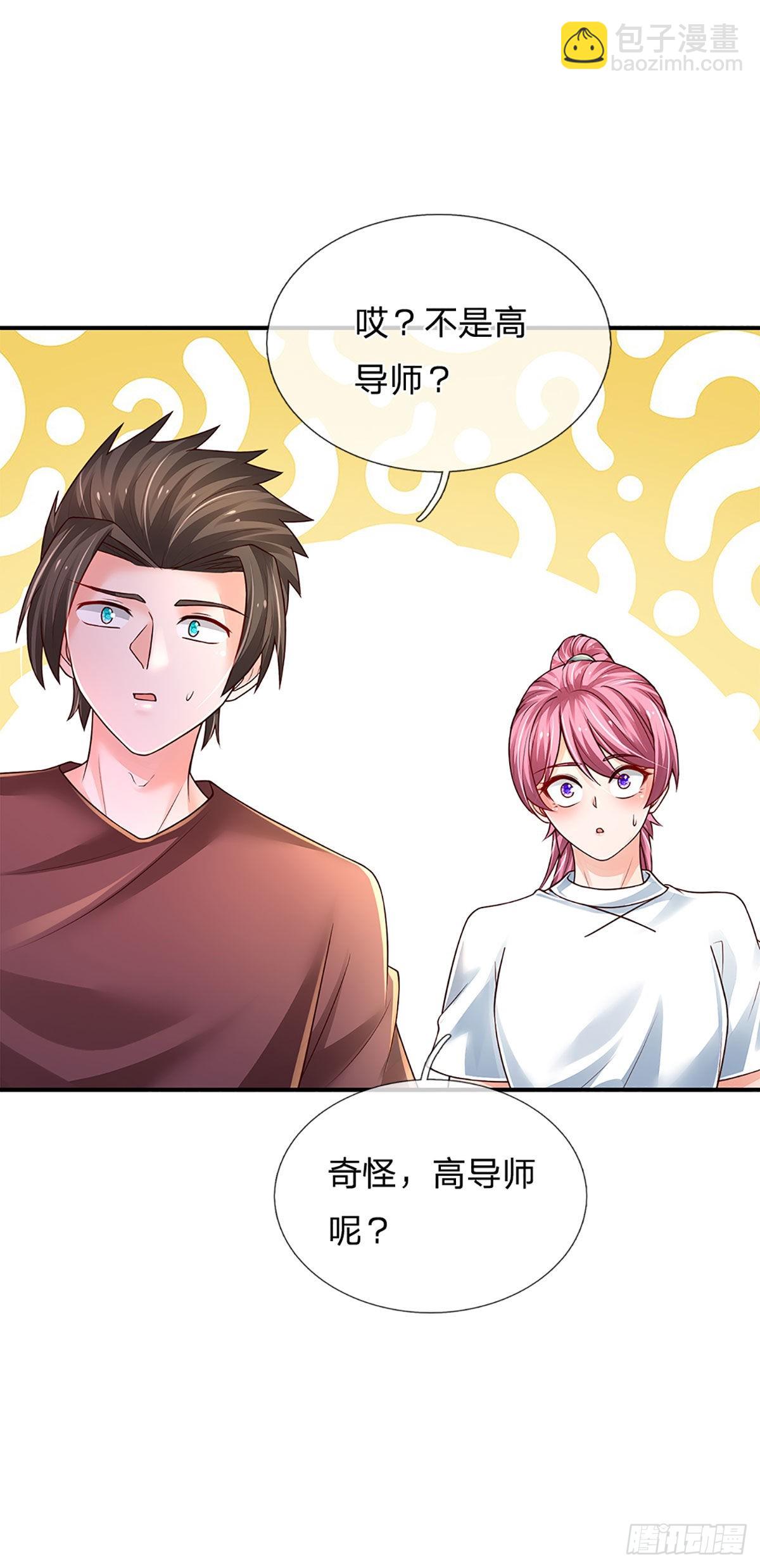 第183话 我必须跩回来-第186话
