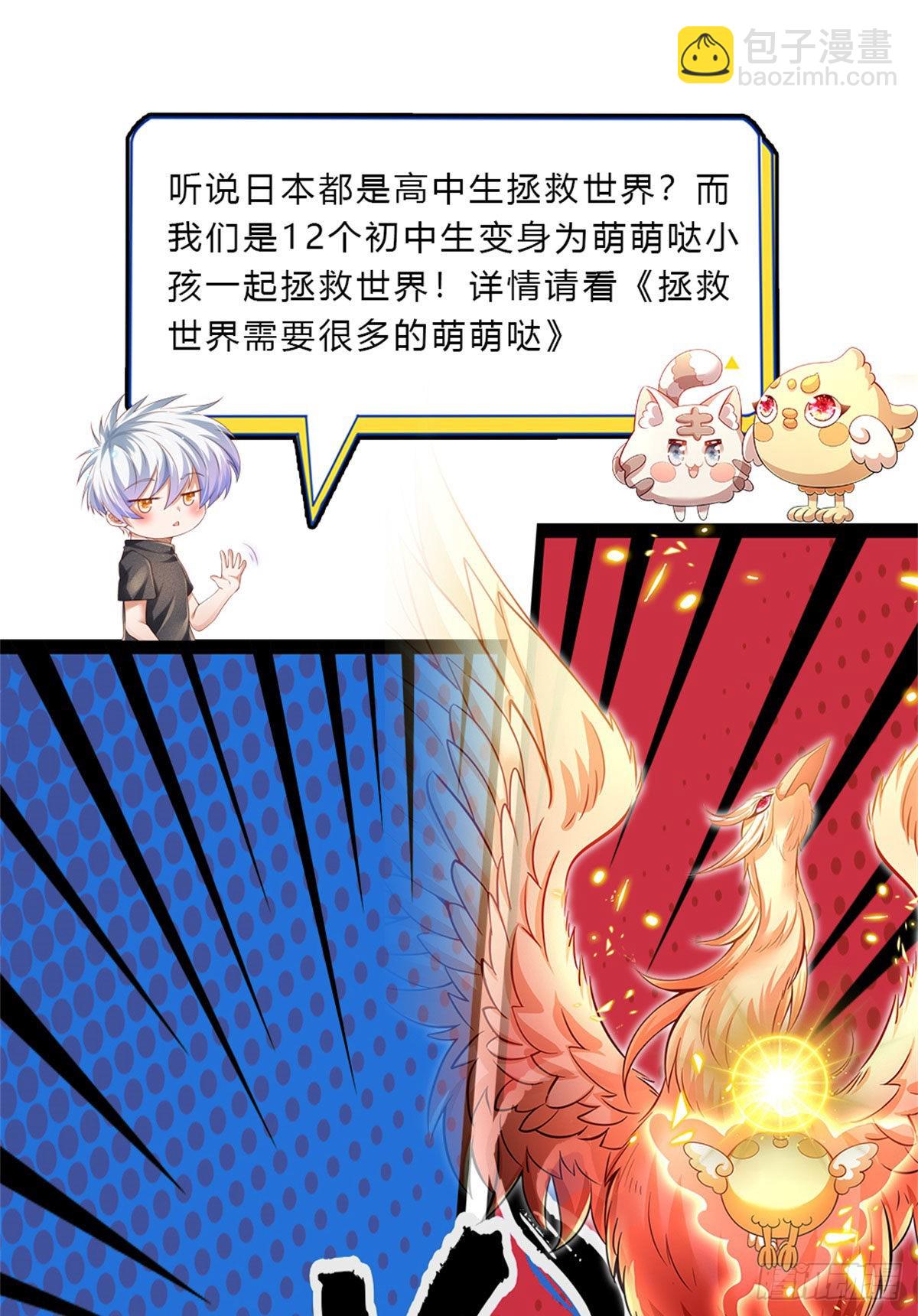 第183话 我必须跩回来-第186话