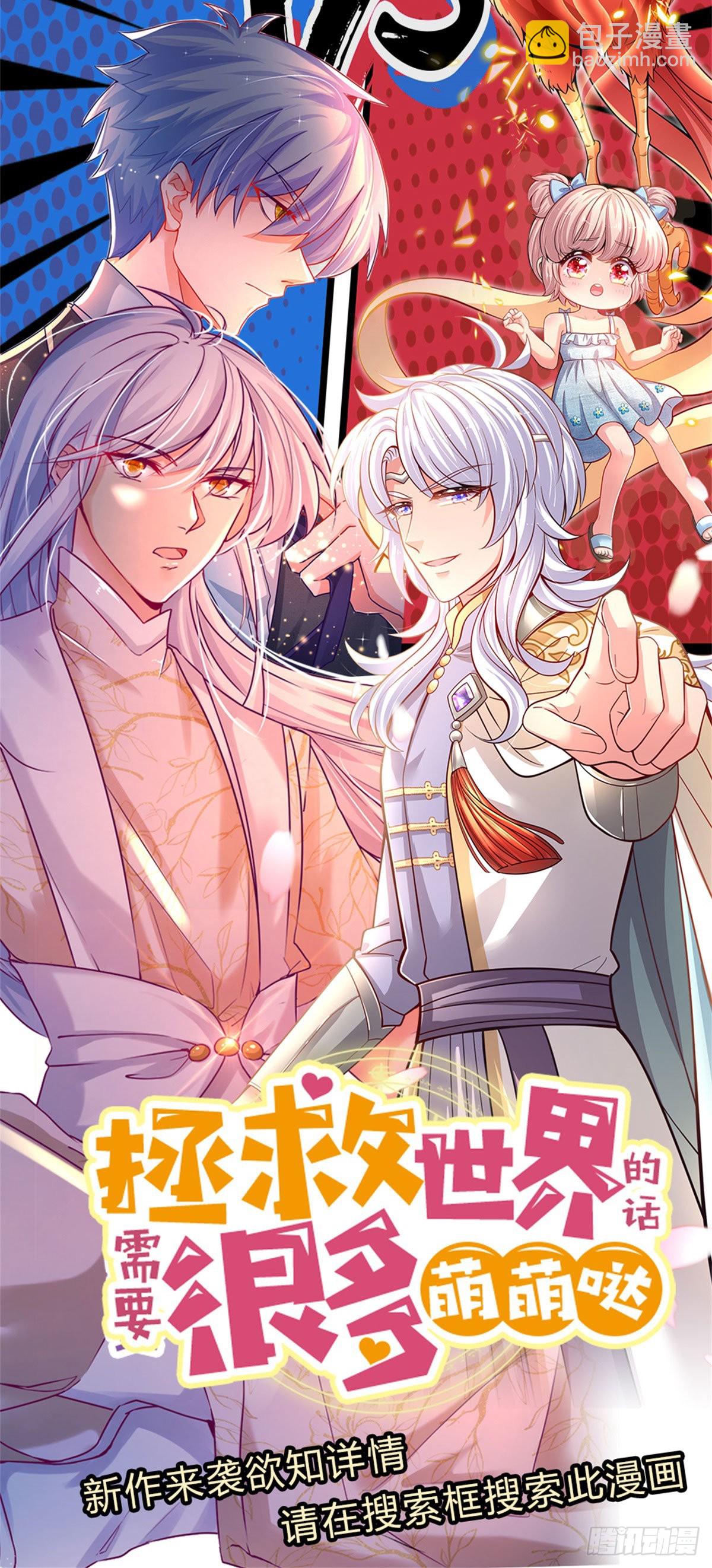 第183话 我必须跩回来-第186话