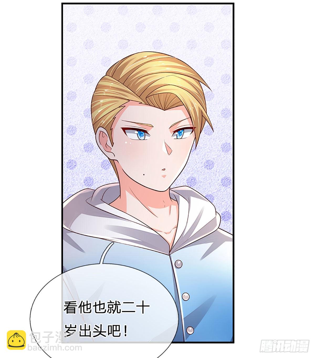 第183话 我必须跩回来-第186话