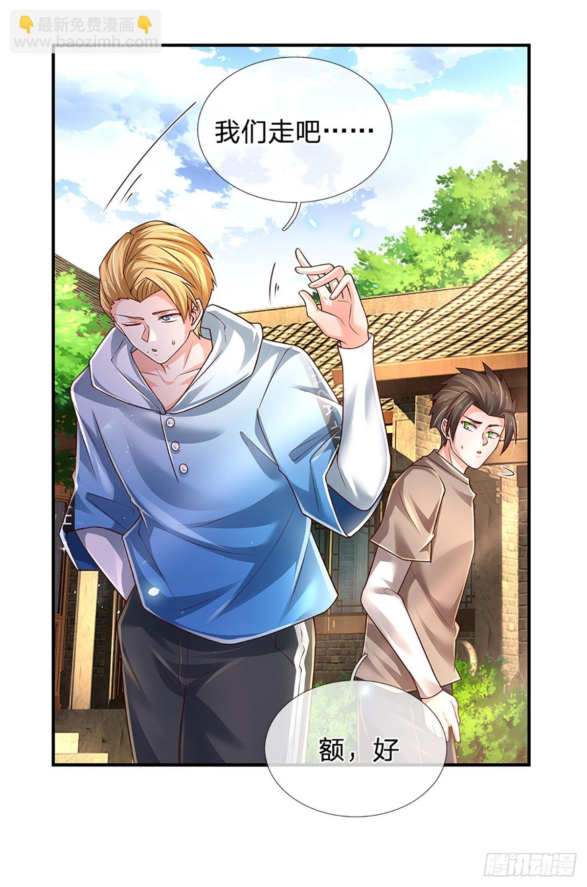 第185话 新生报到-第188话
