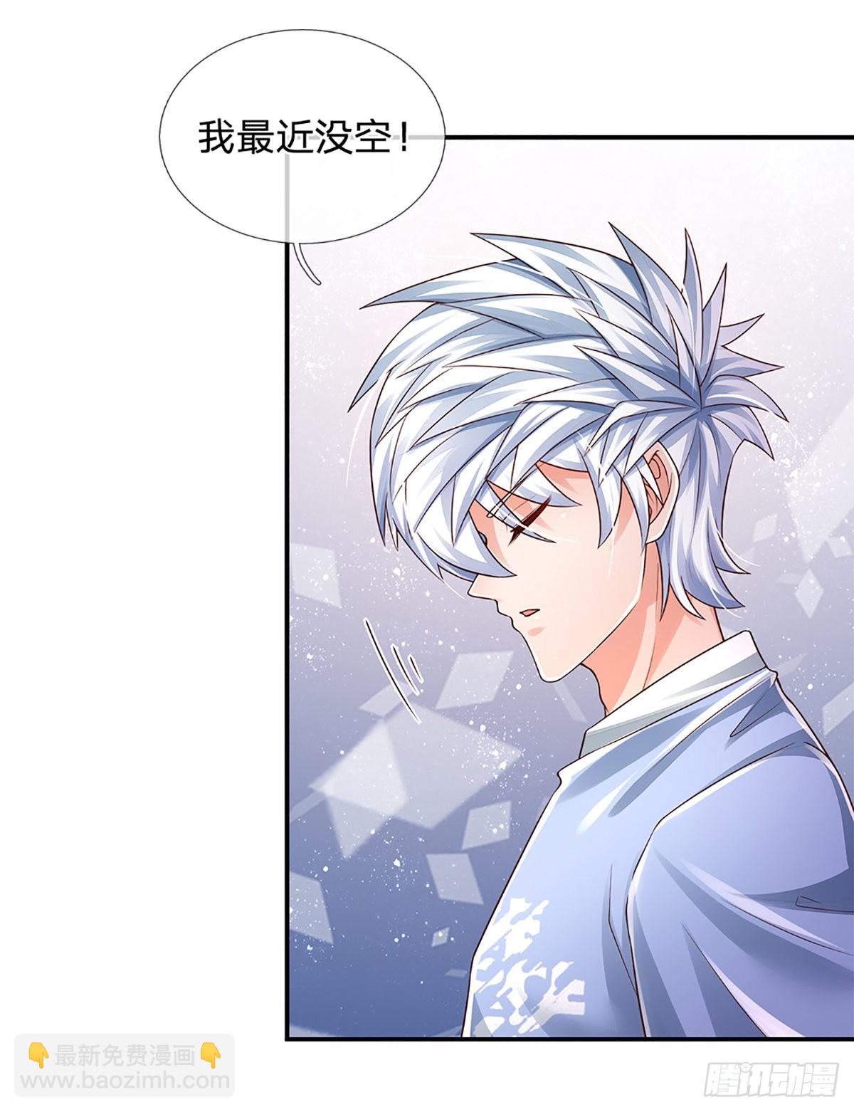 第185话 新生报到-第188话