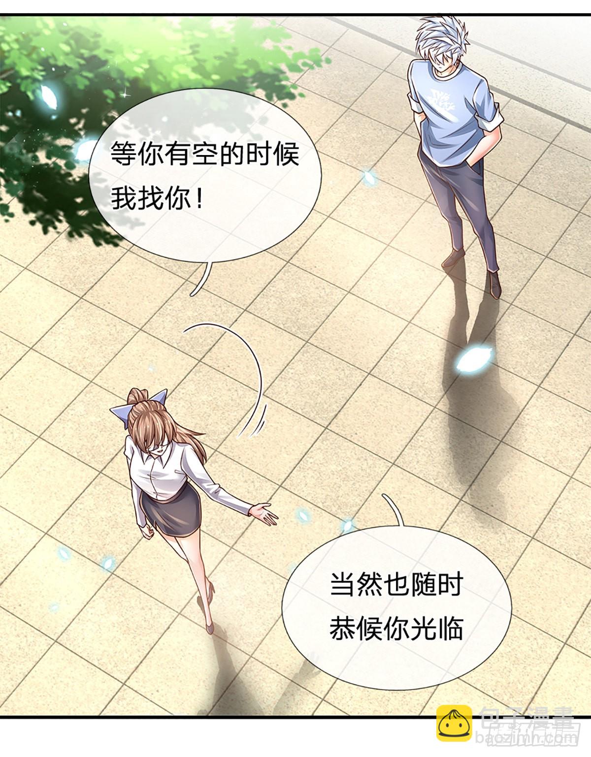 第185话 新生报到-第188话