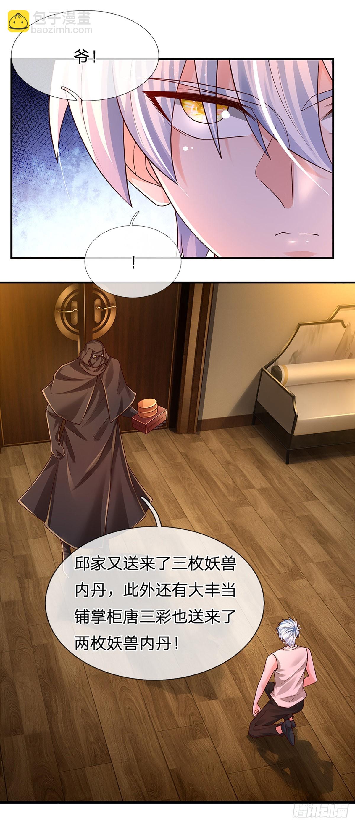 第185话 新生报到-第188话