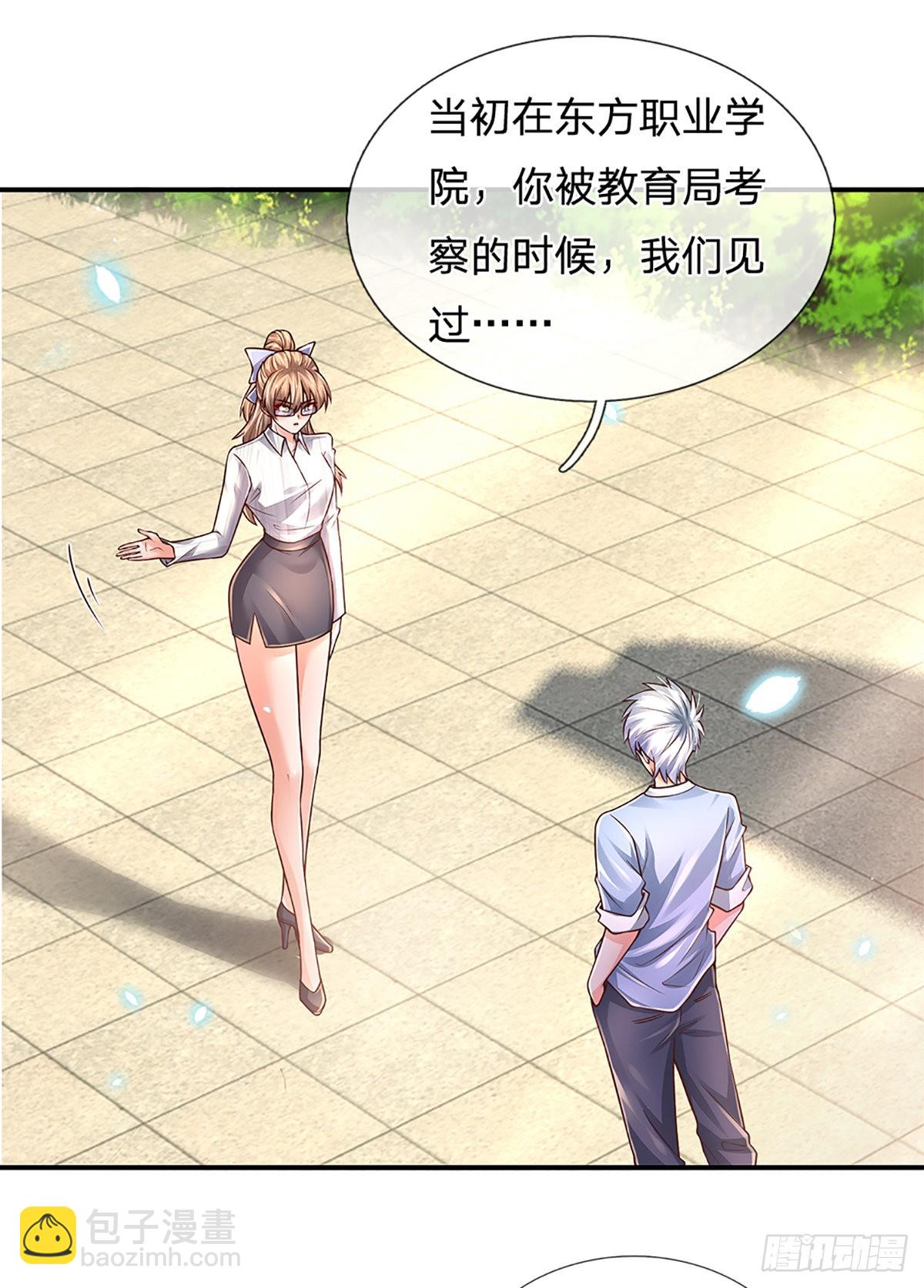 第185话 新生报到-第188话
