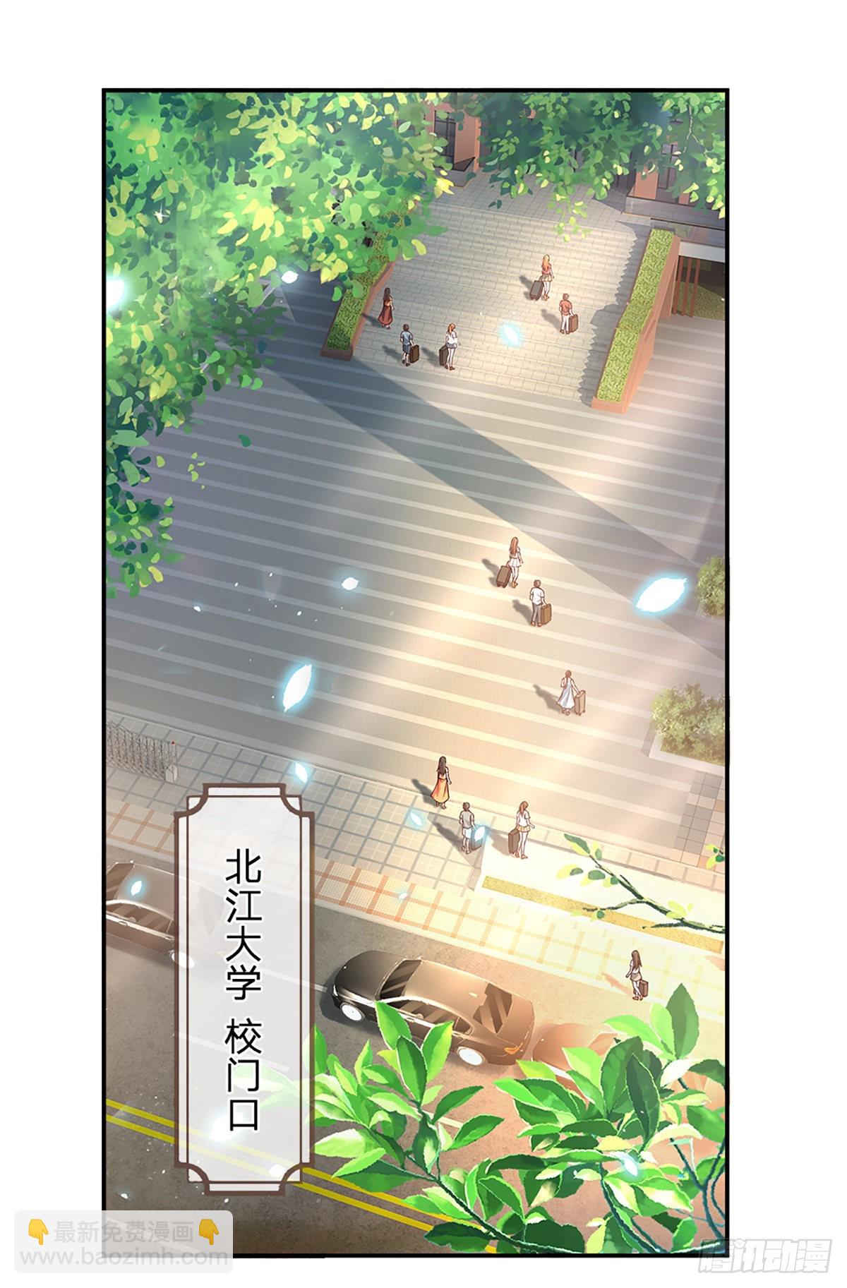 第185话 新生报到-第188话
