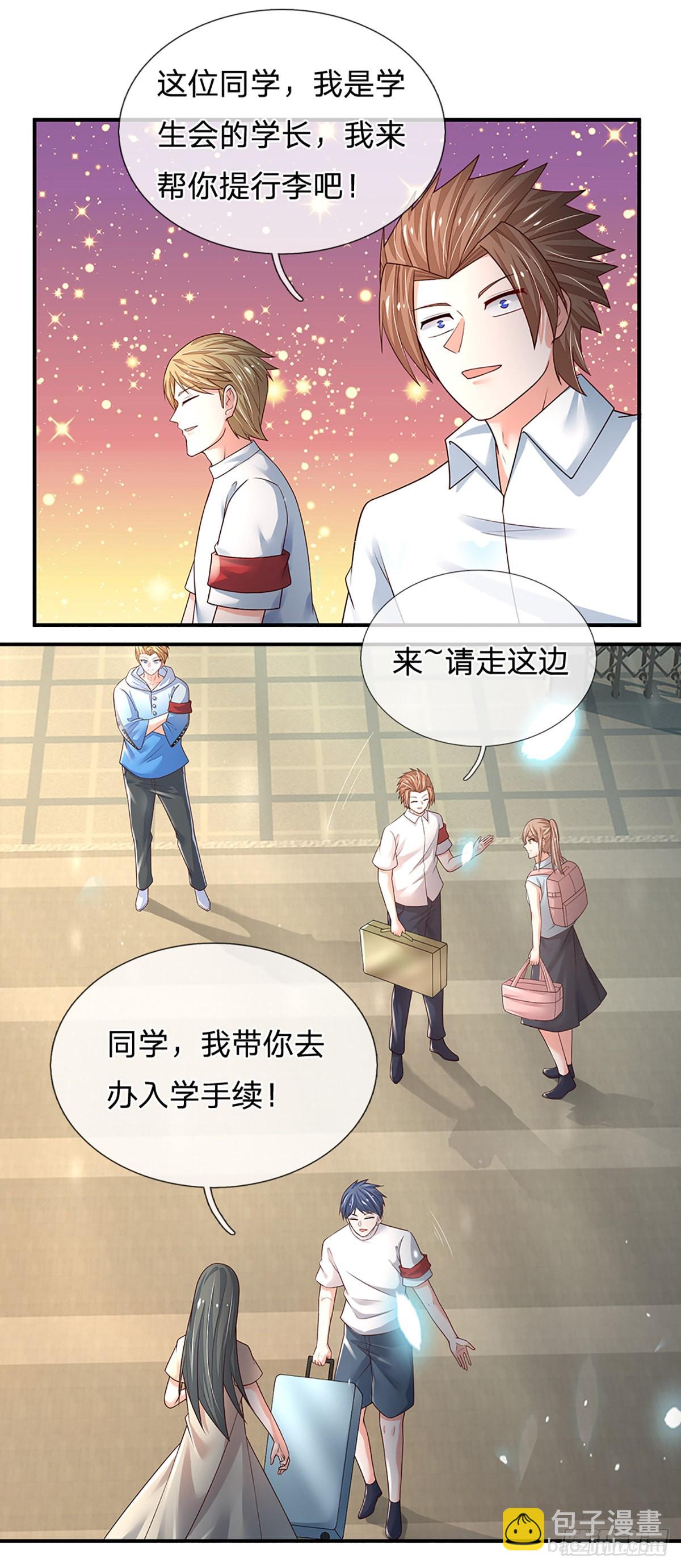 第185话 新生报到-第188话