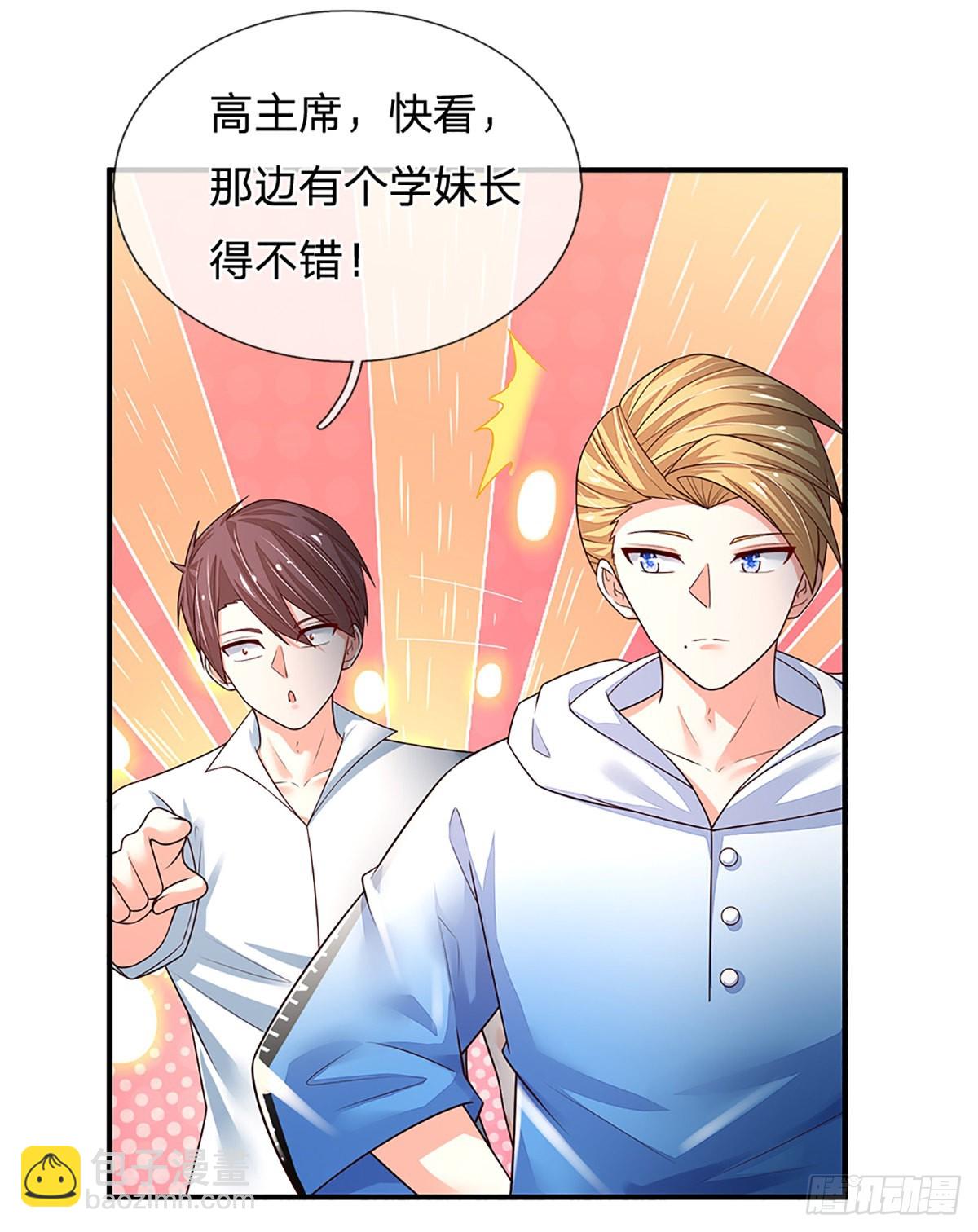 第185话 新生报到-第188话