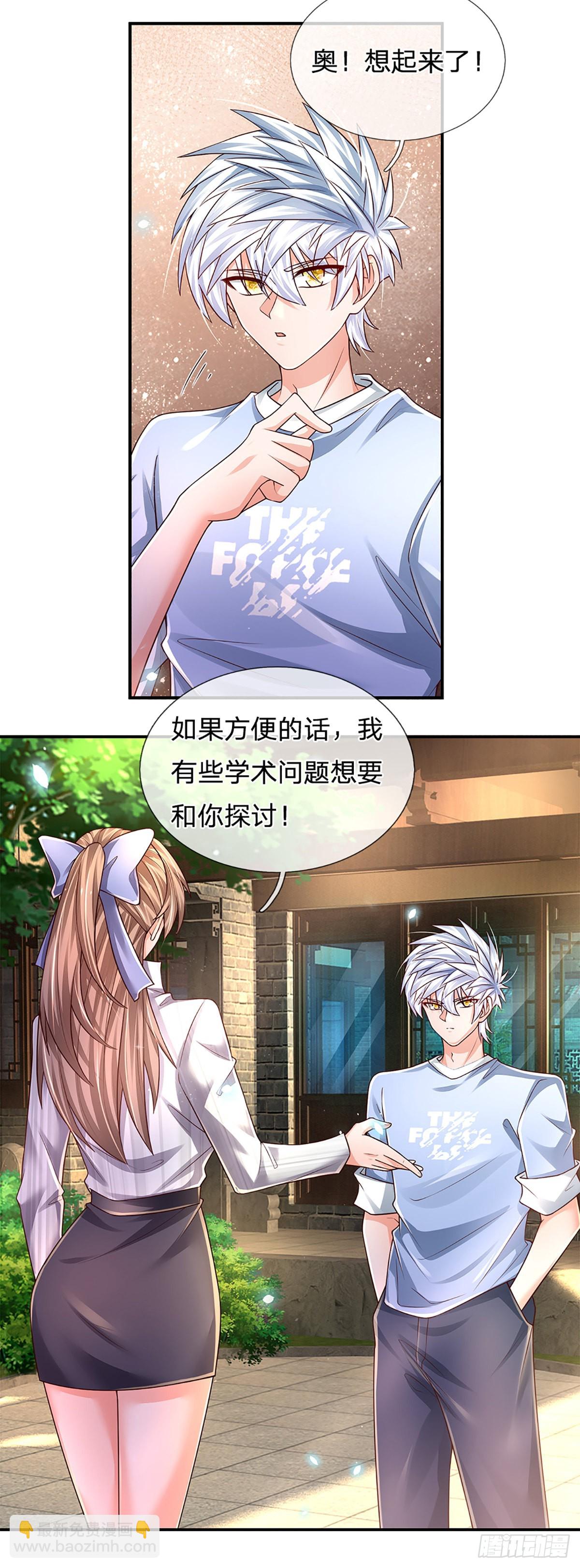 第185话 新生报到-第188话