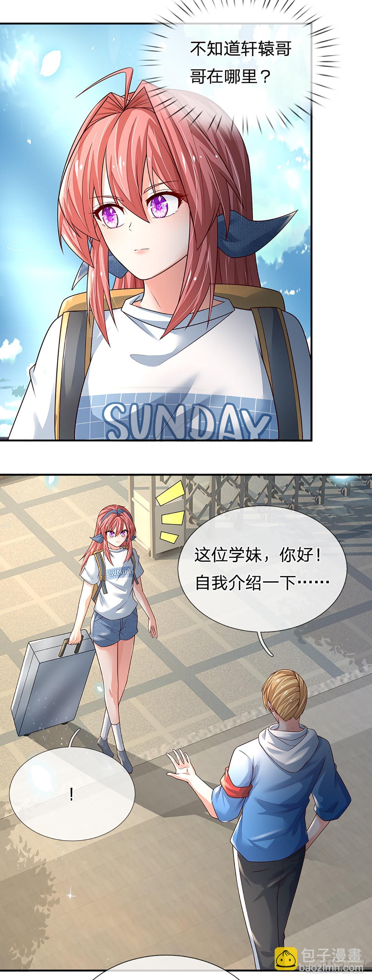 第185话 新生报到-第188话