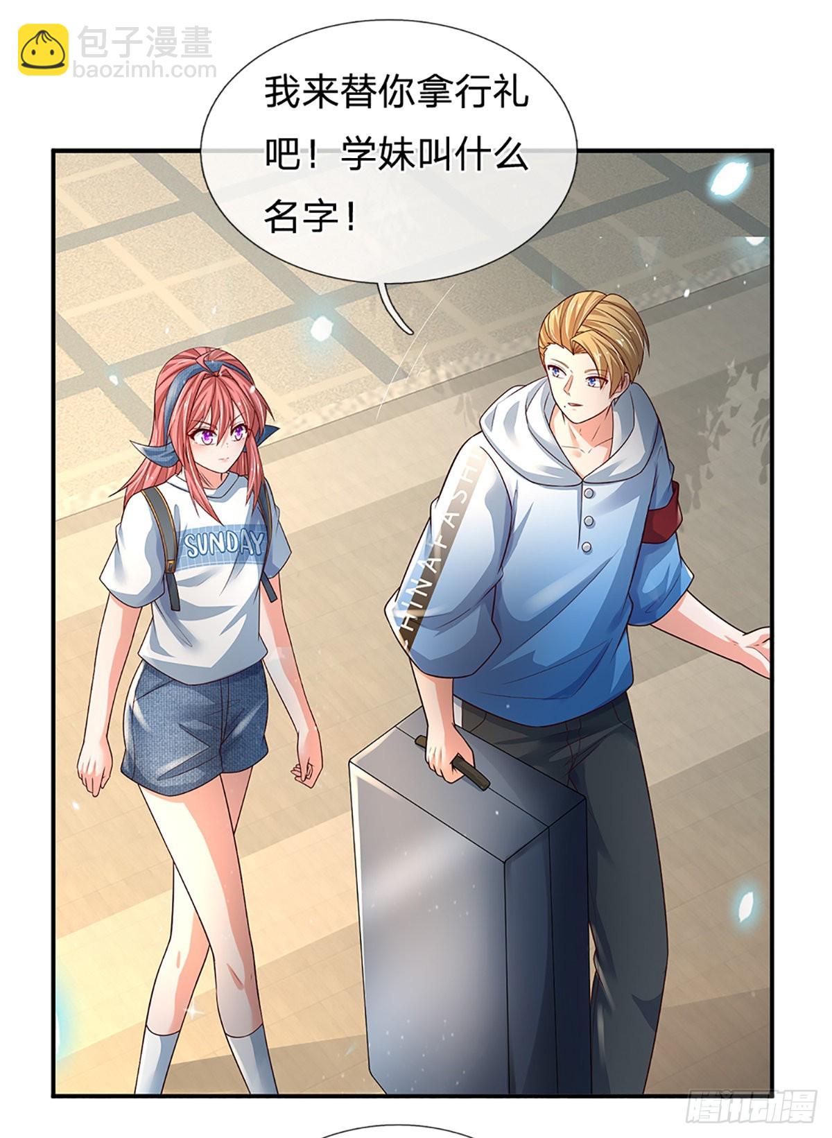 第185话 新生报到-第188话