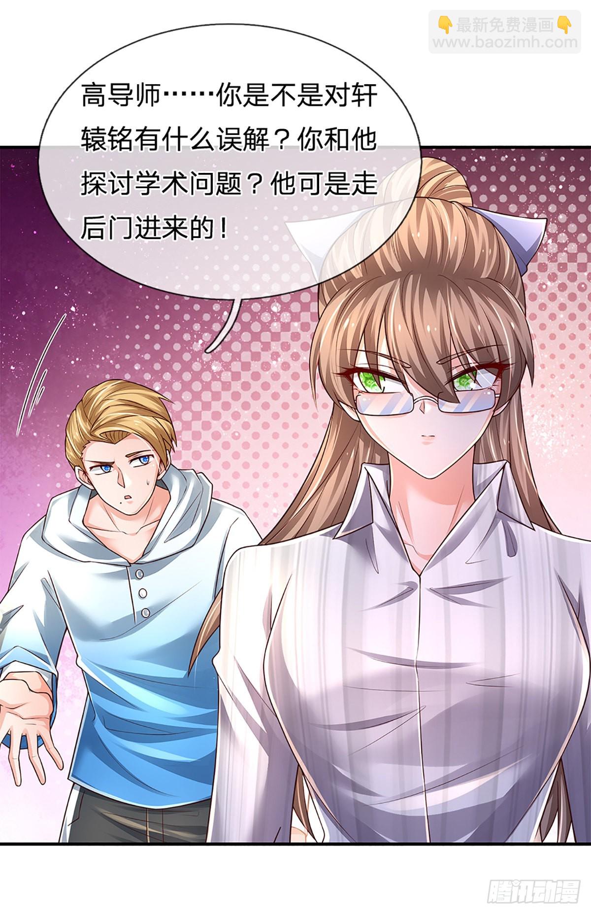 第185话 新生报到-第188话
