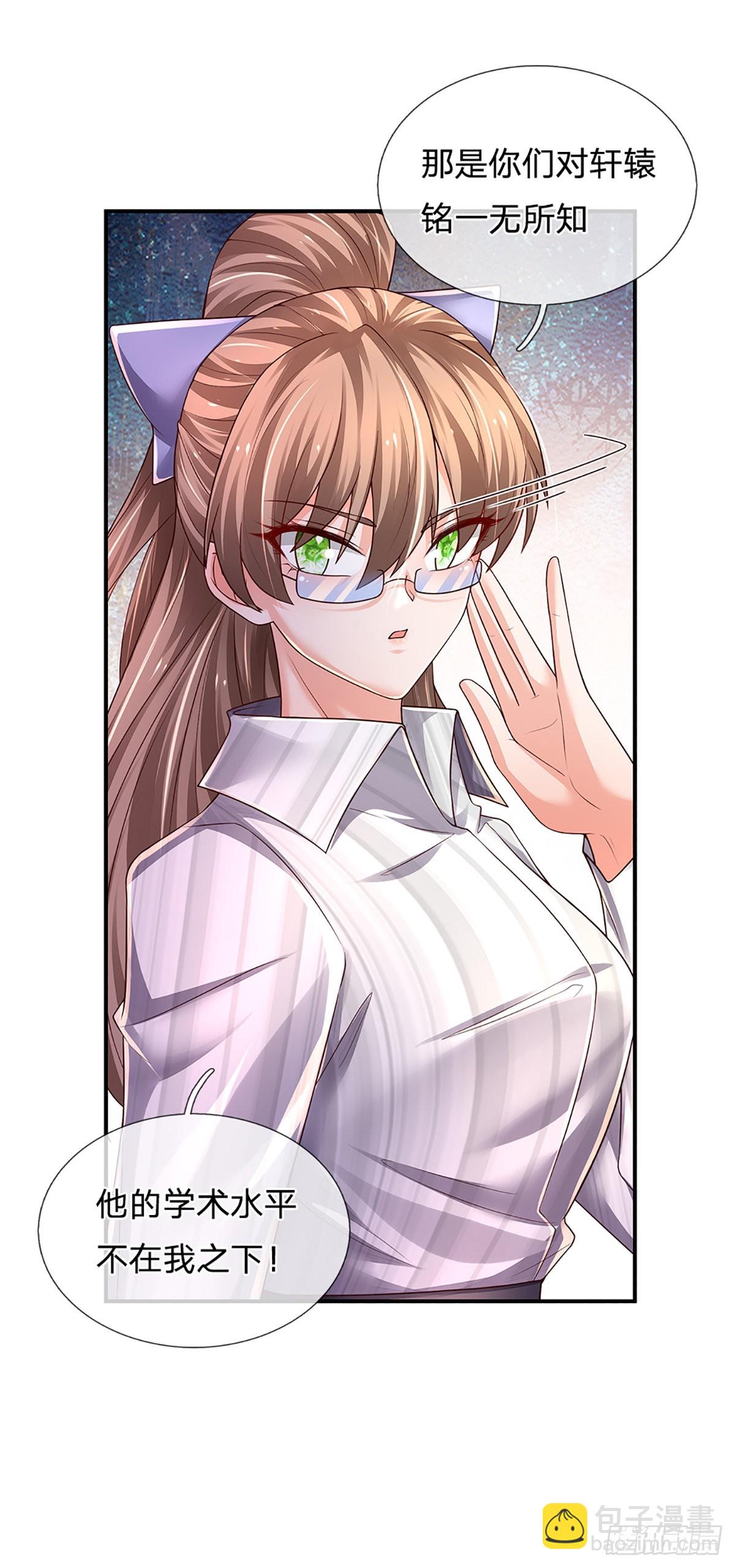 第185话 新生报到-第188话
