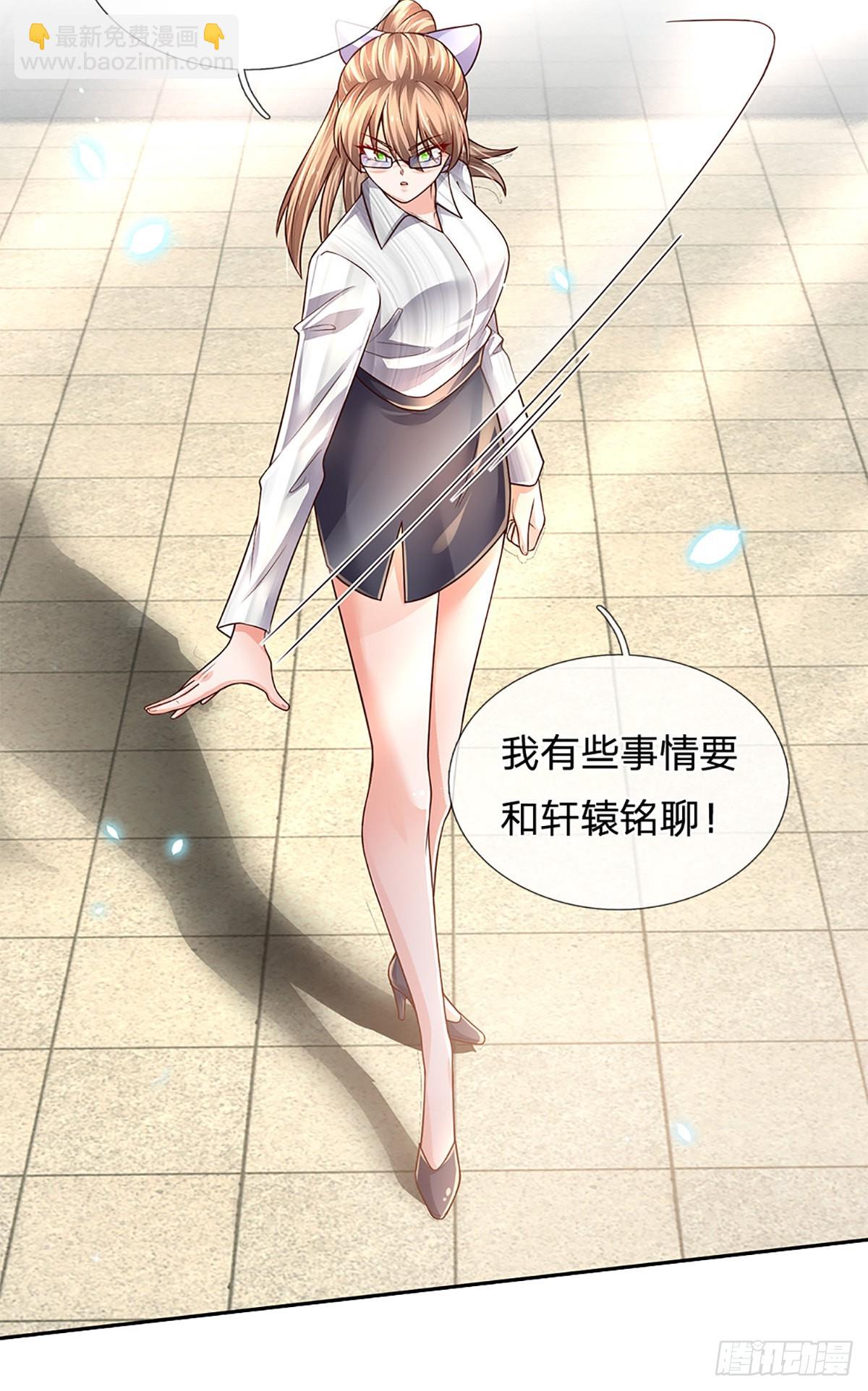第185话 新生报到-第188话