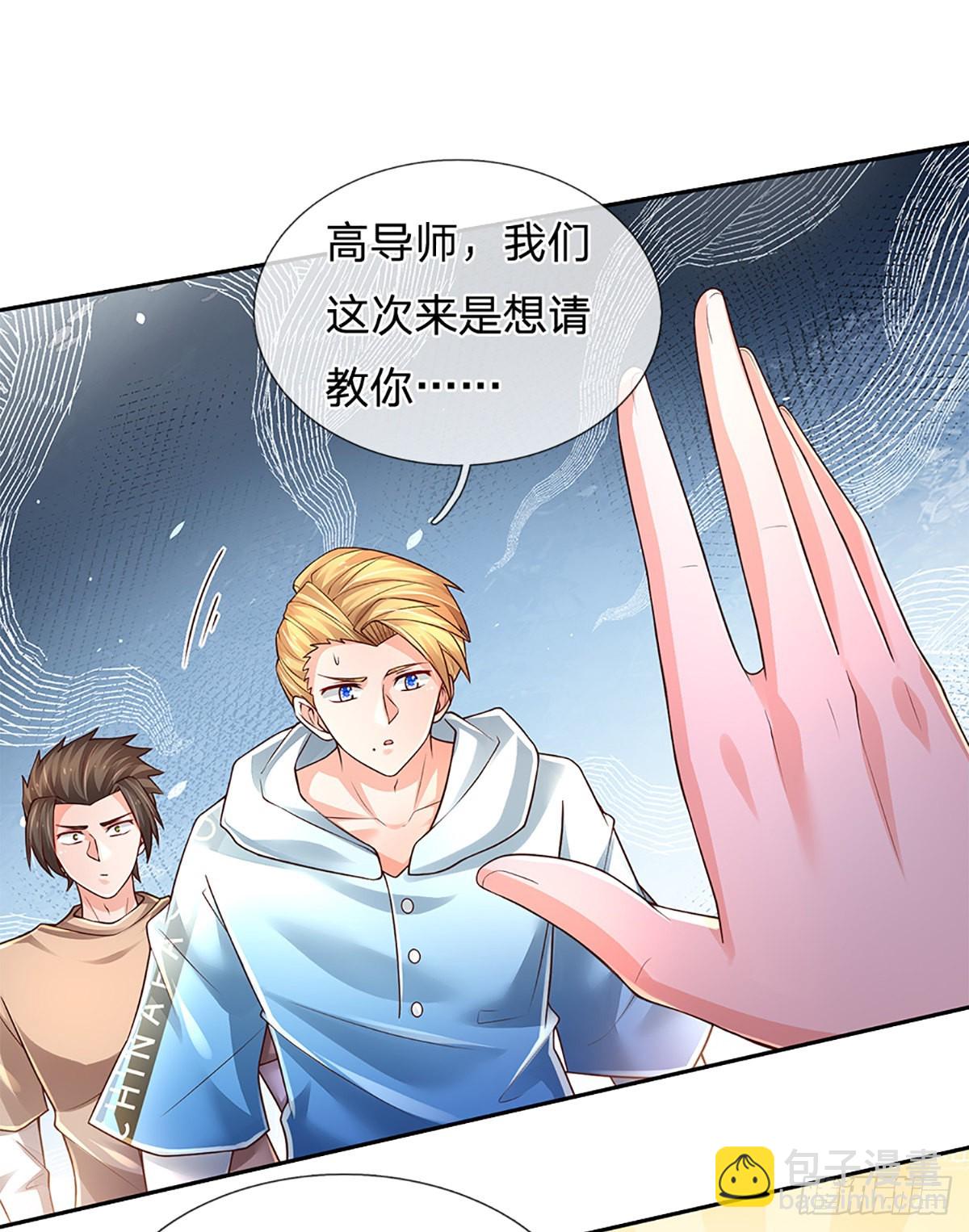 第185话 新生报到-第188话